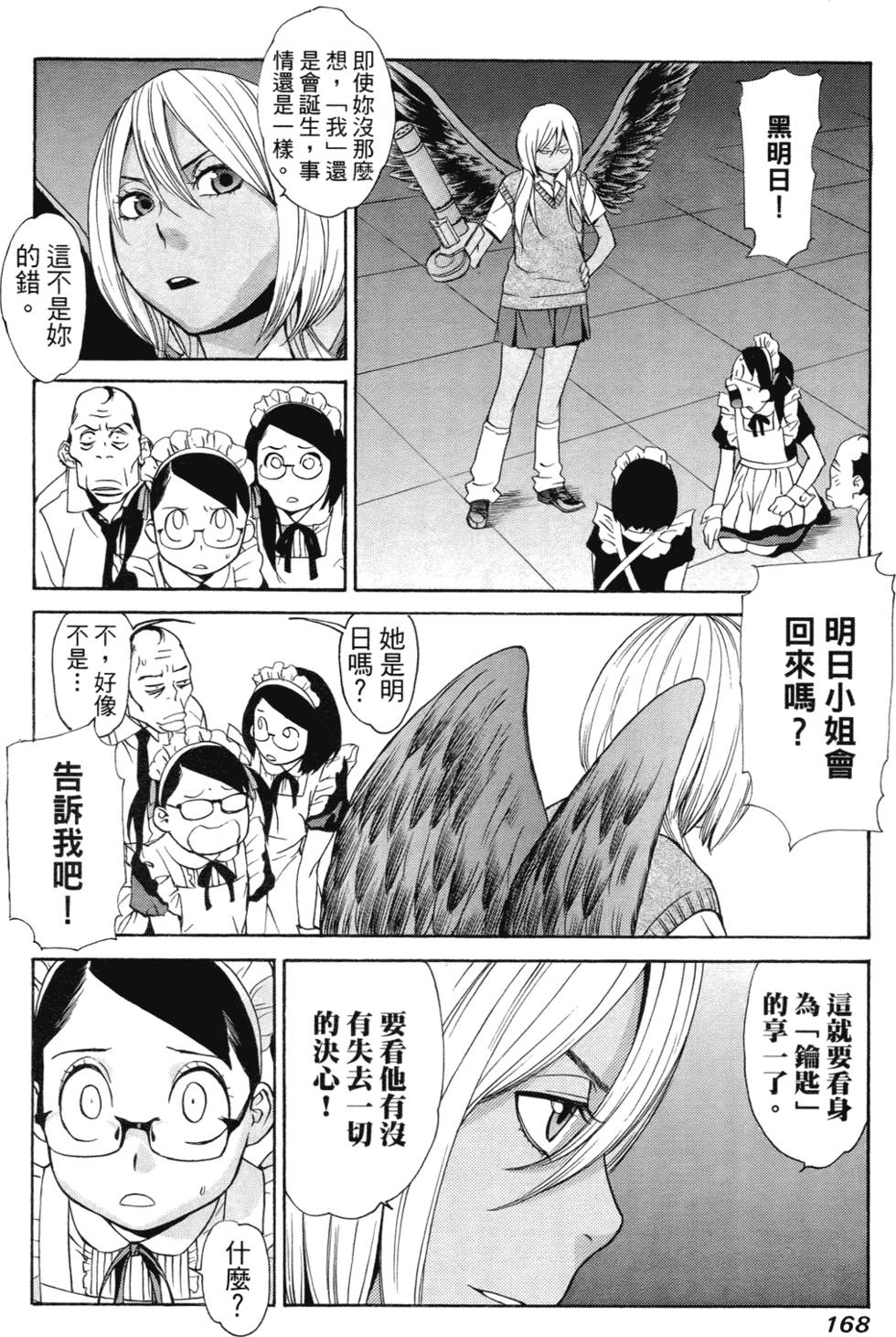 第158页