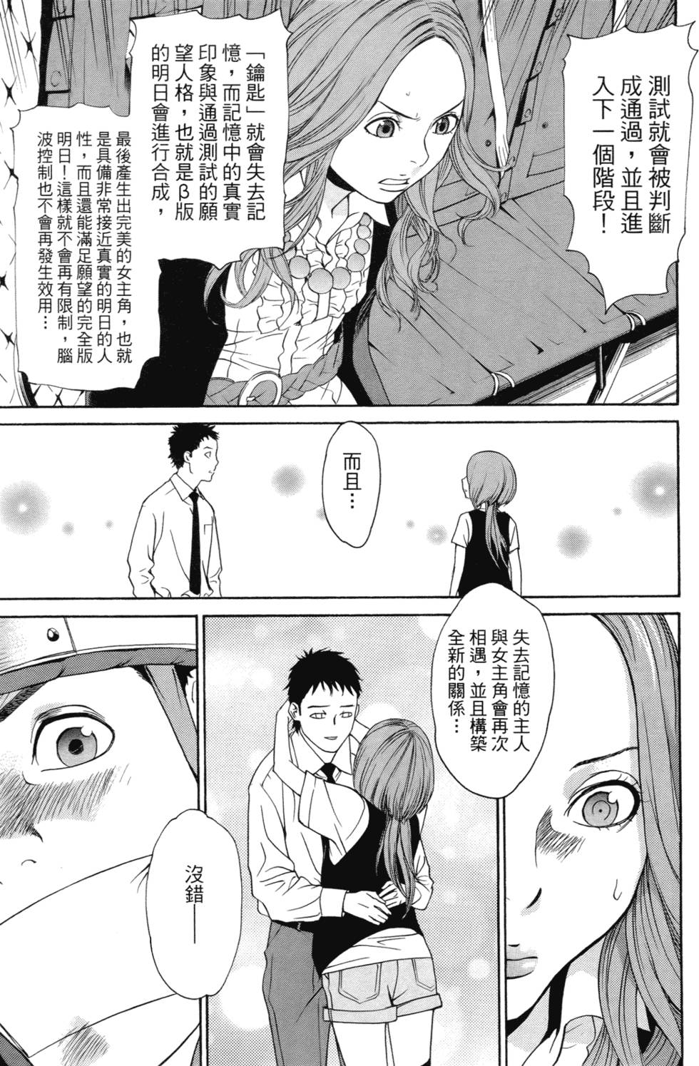 第162页