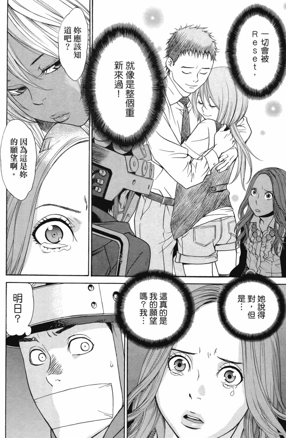 第163页