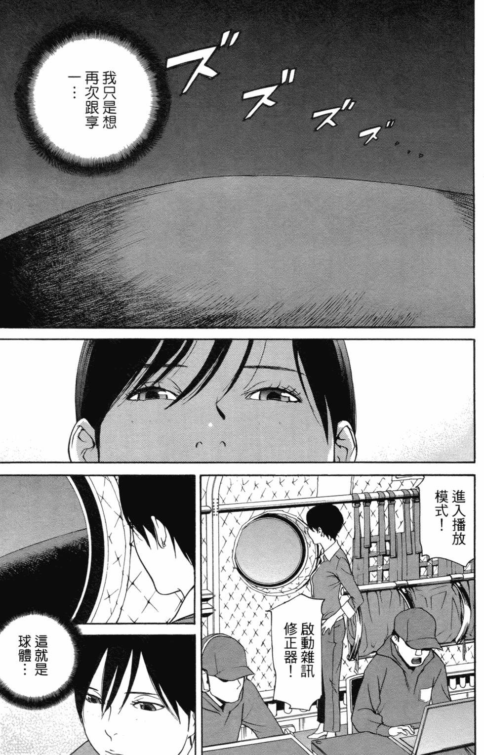 第164页