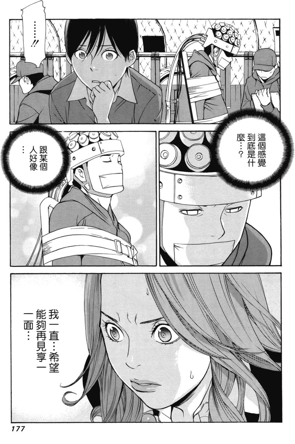 第166页