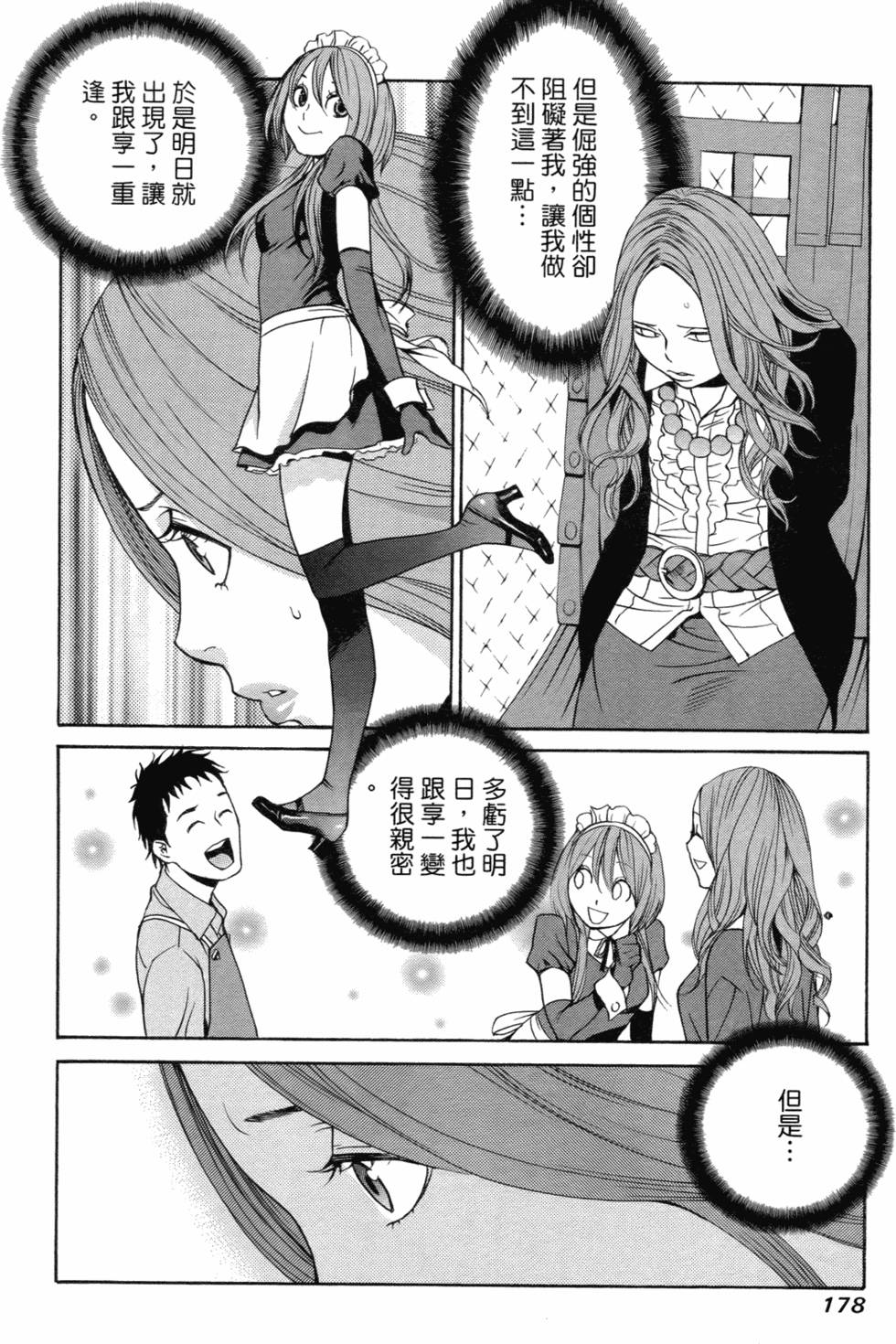第167页