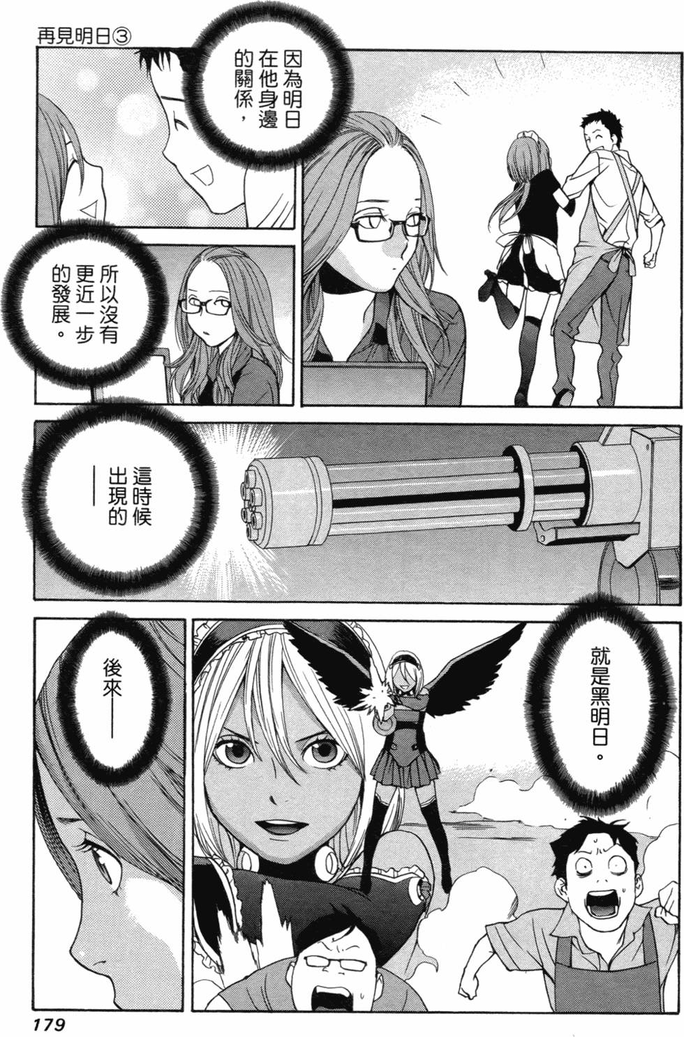 第168页