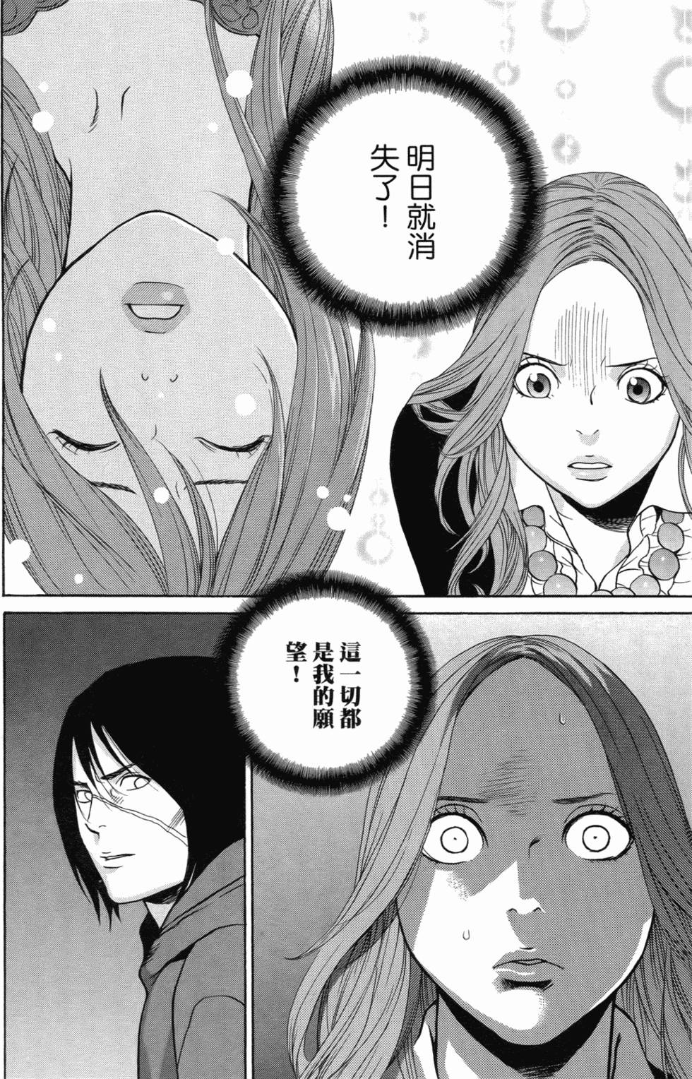 第169页