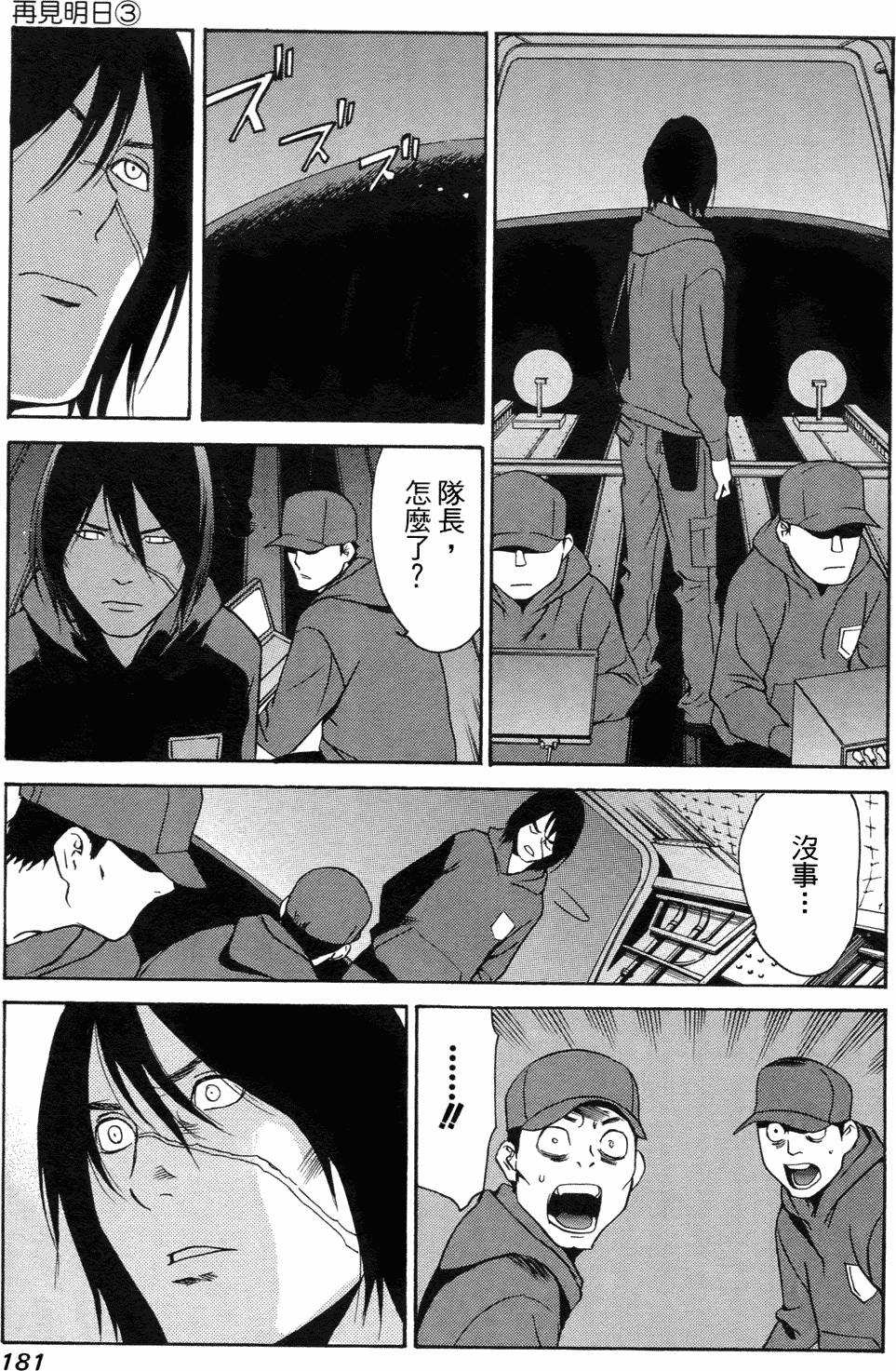 第170页