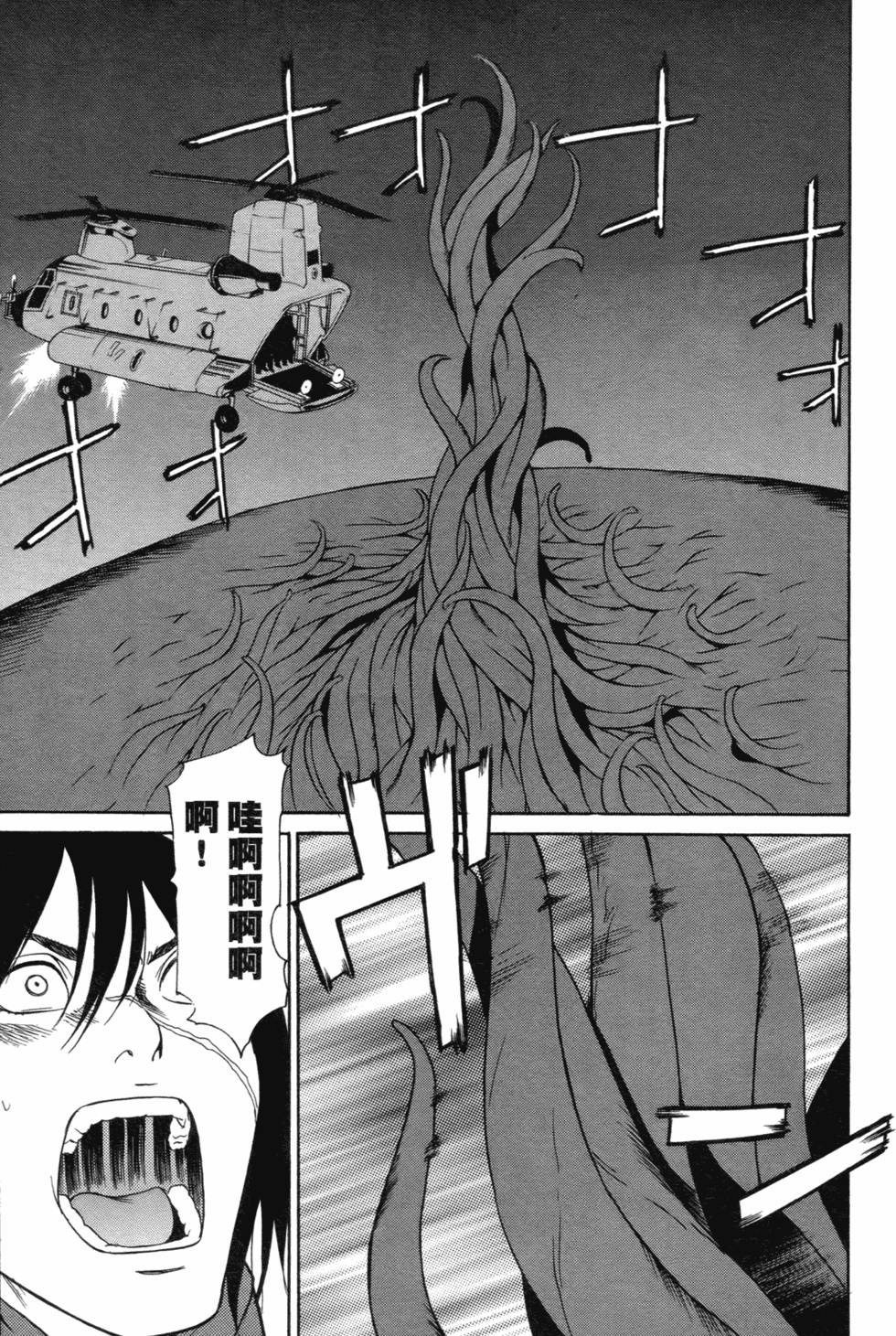 第172页