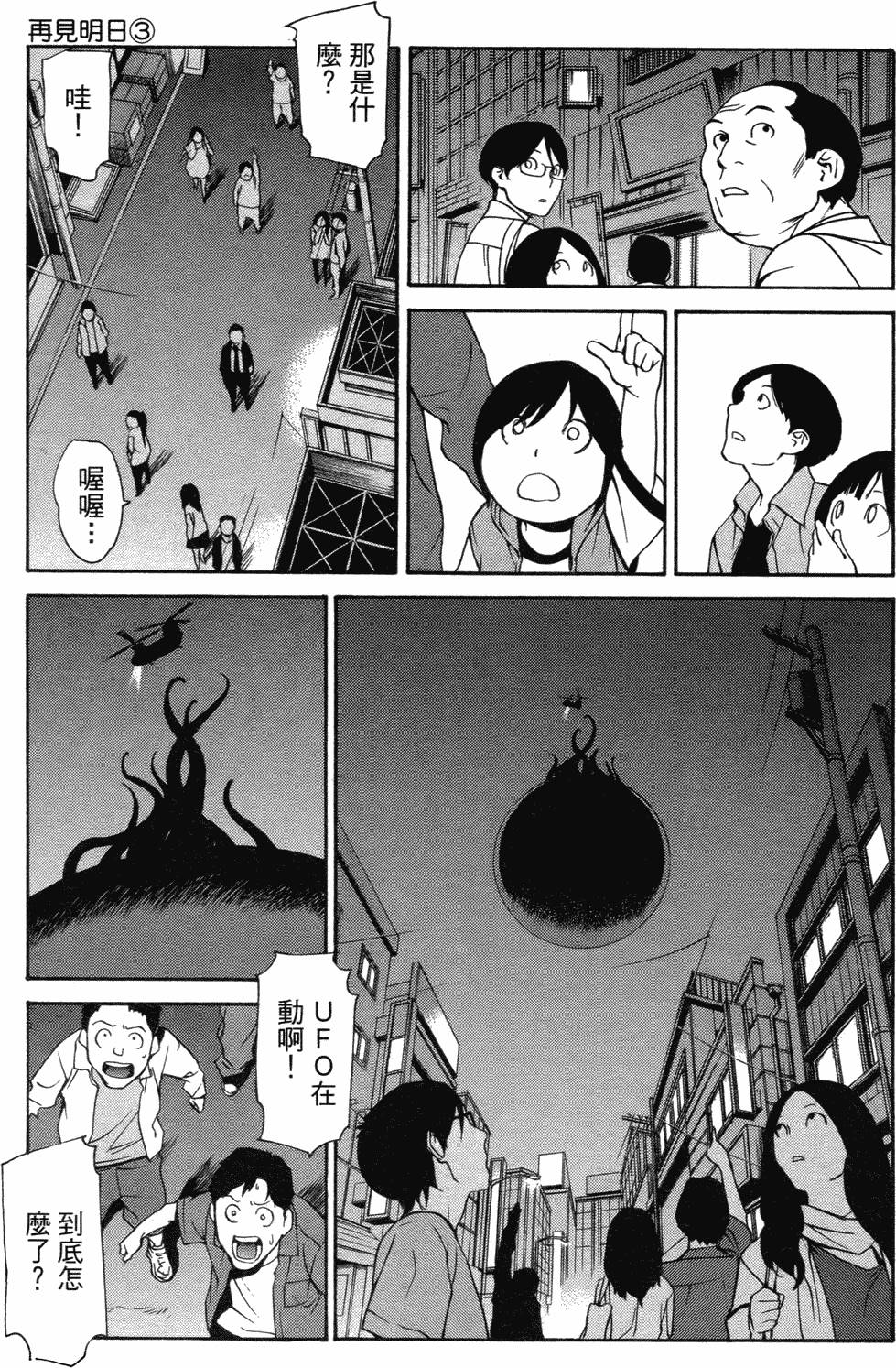 第176页
