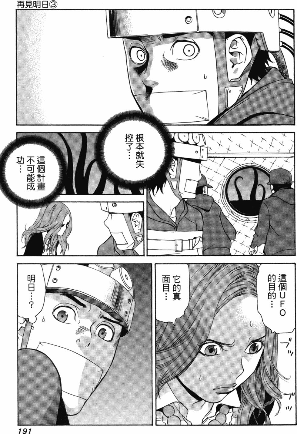 第179页