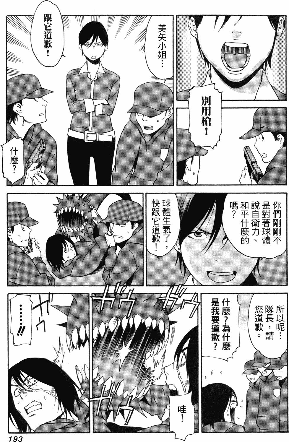 第181页