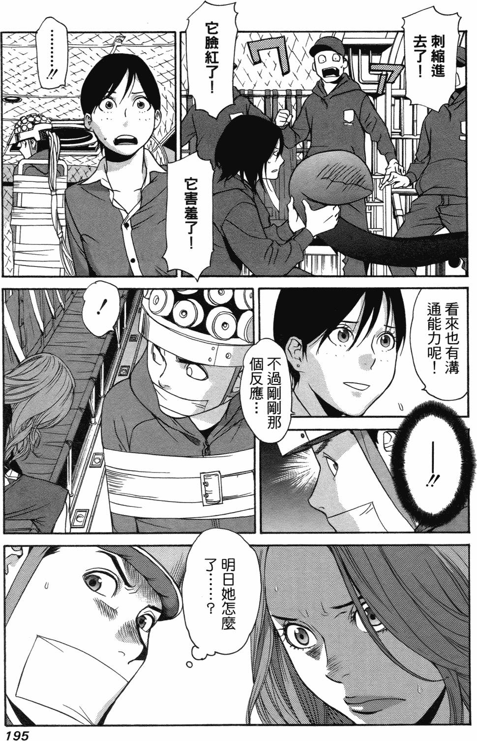 第183页