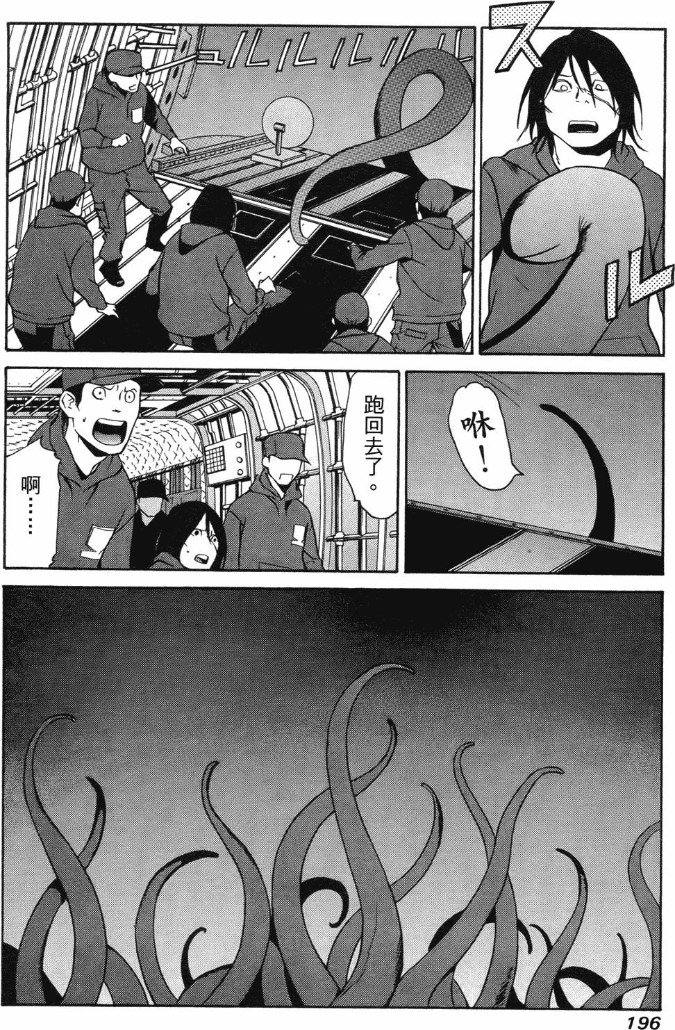 第184页