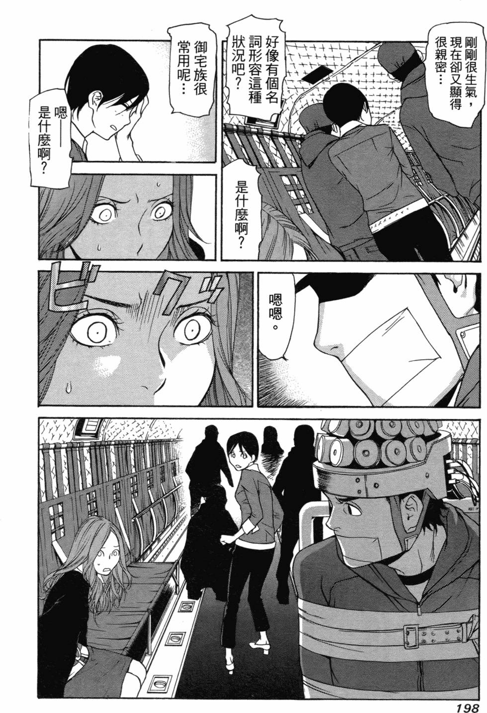 第186页
