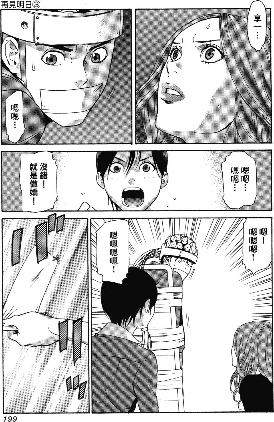 第187页