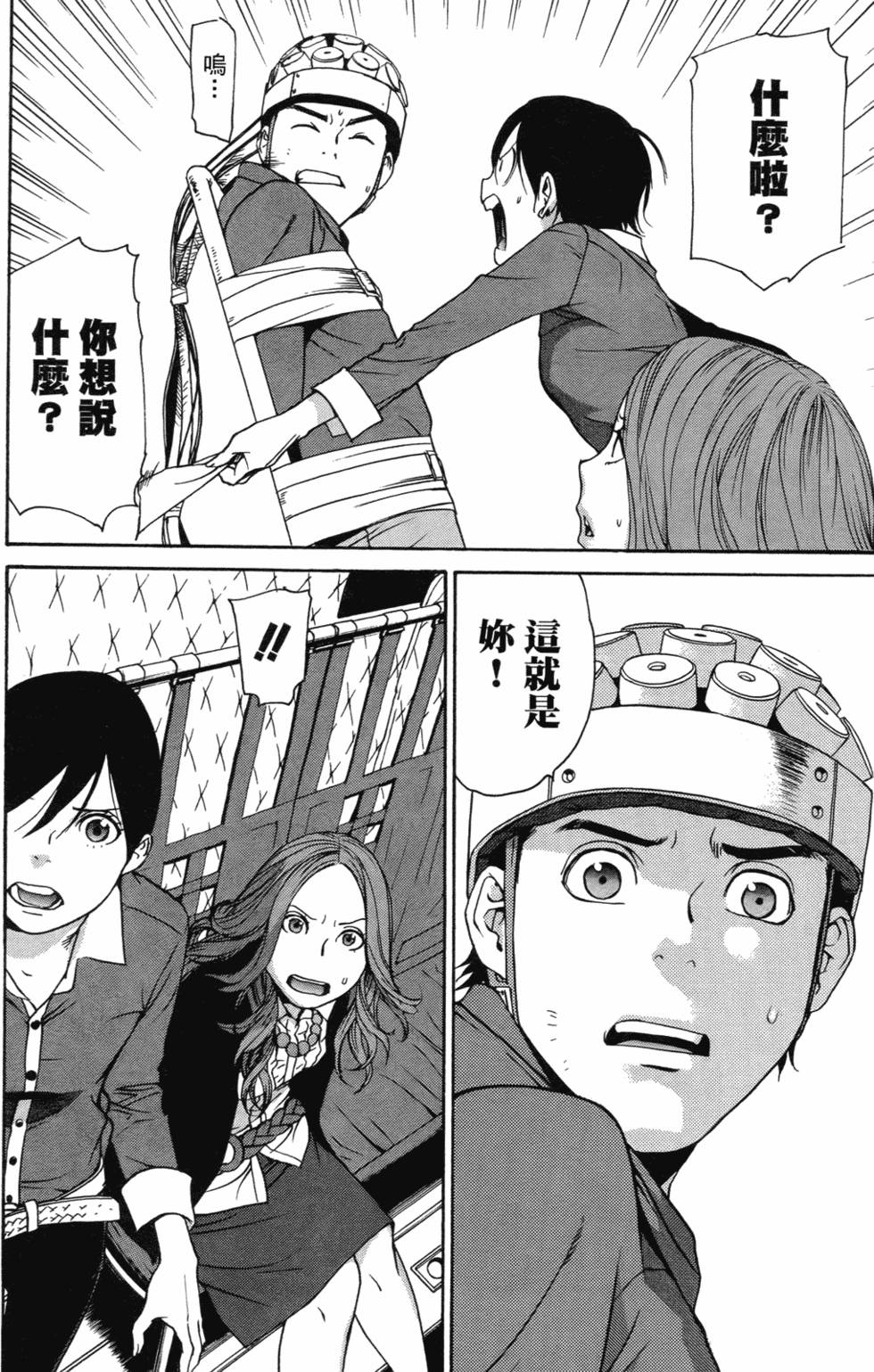 第188页