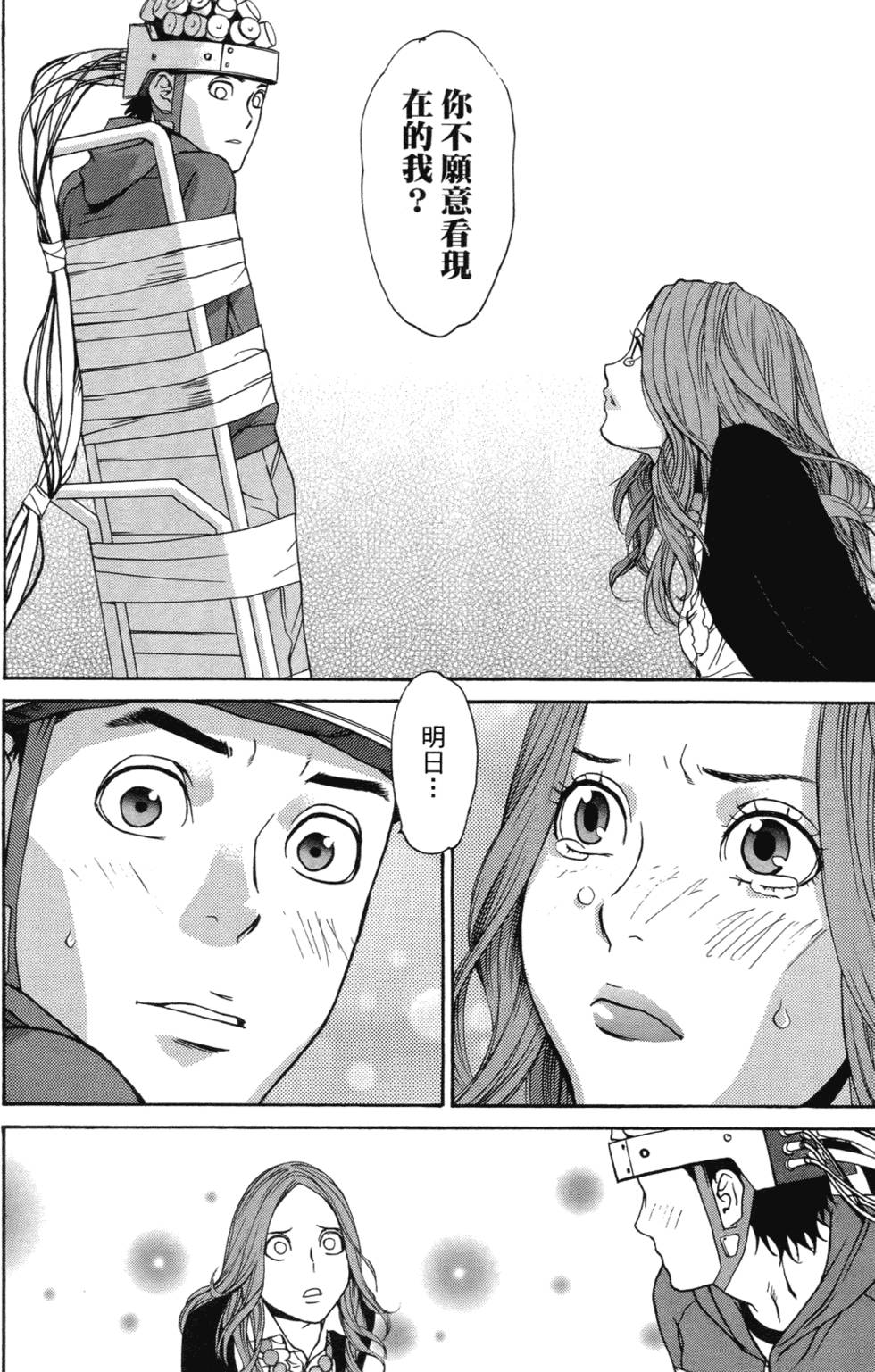 第192页
