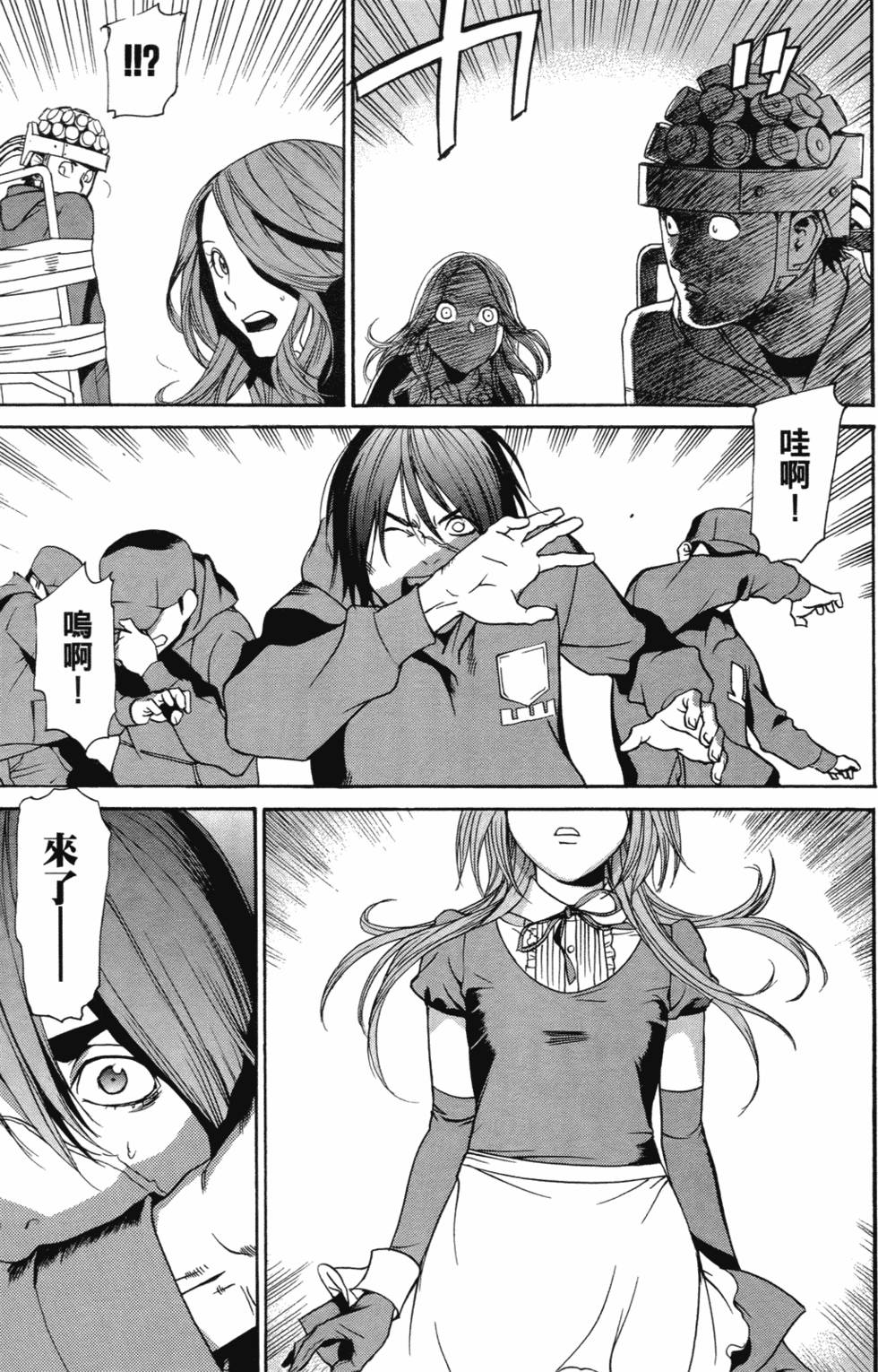 第193页