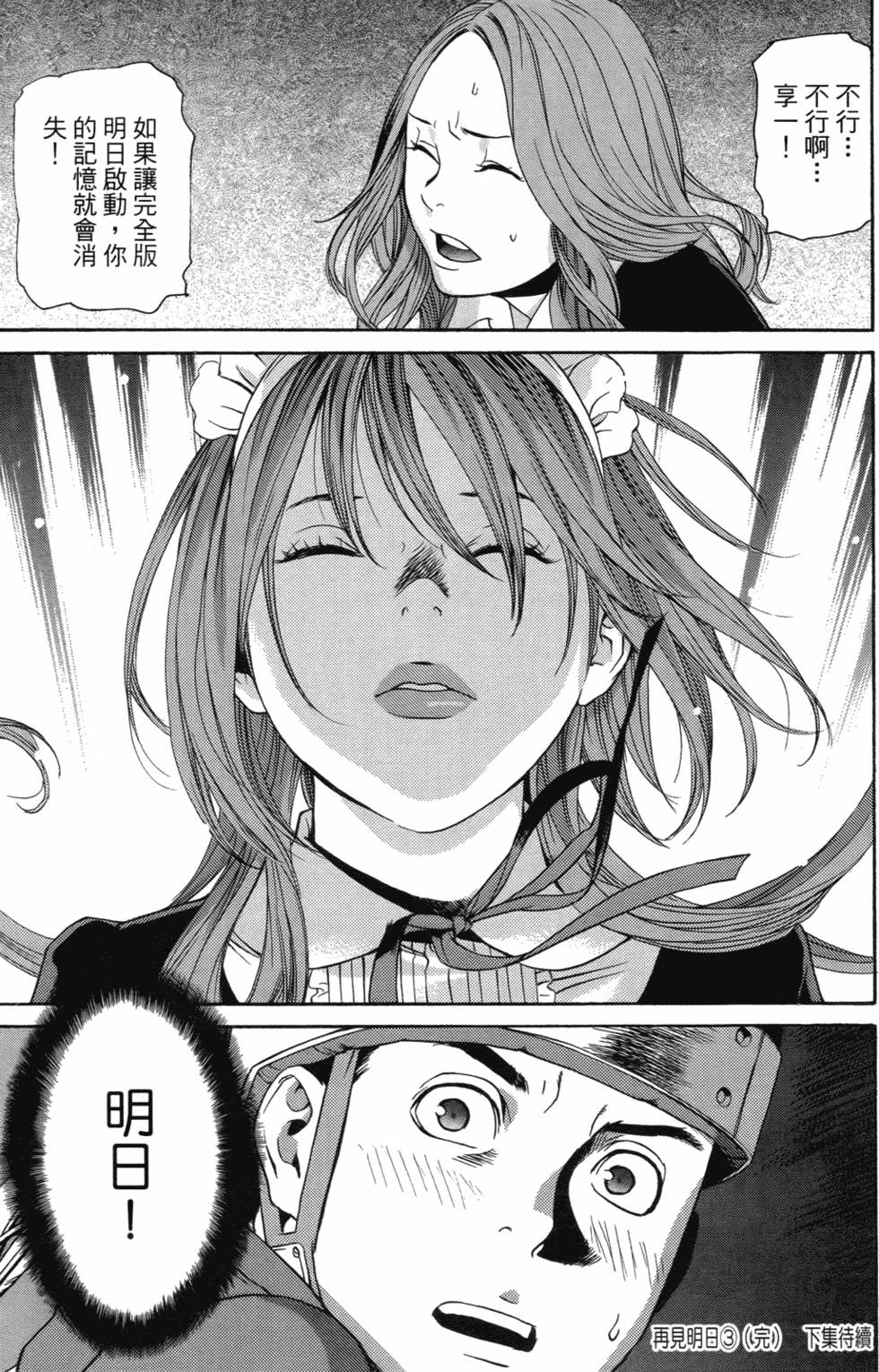 第196页