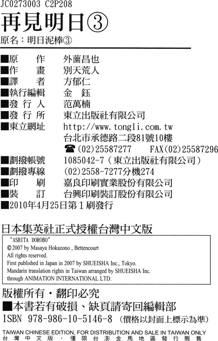 第197页