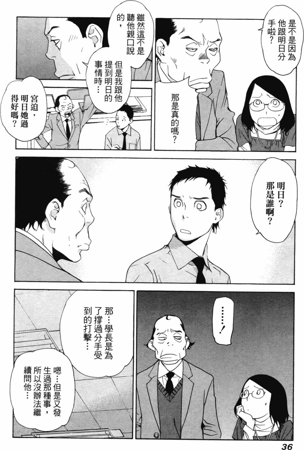 第33页