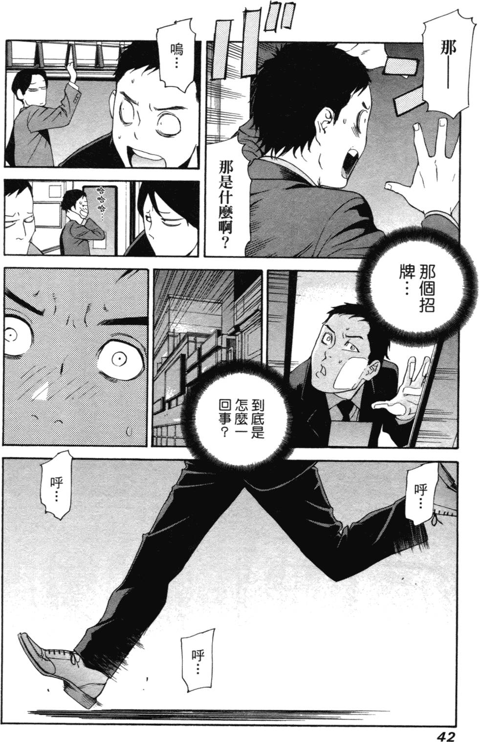 第39页