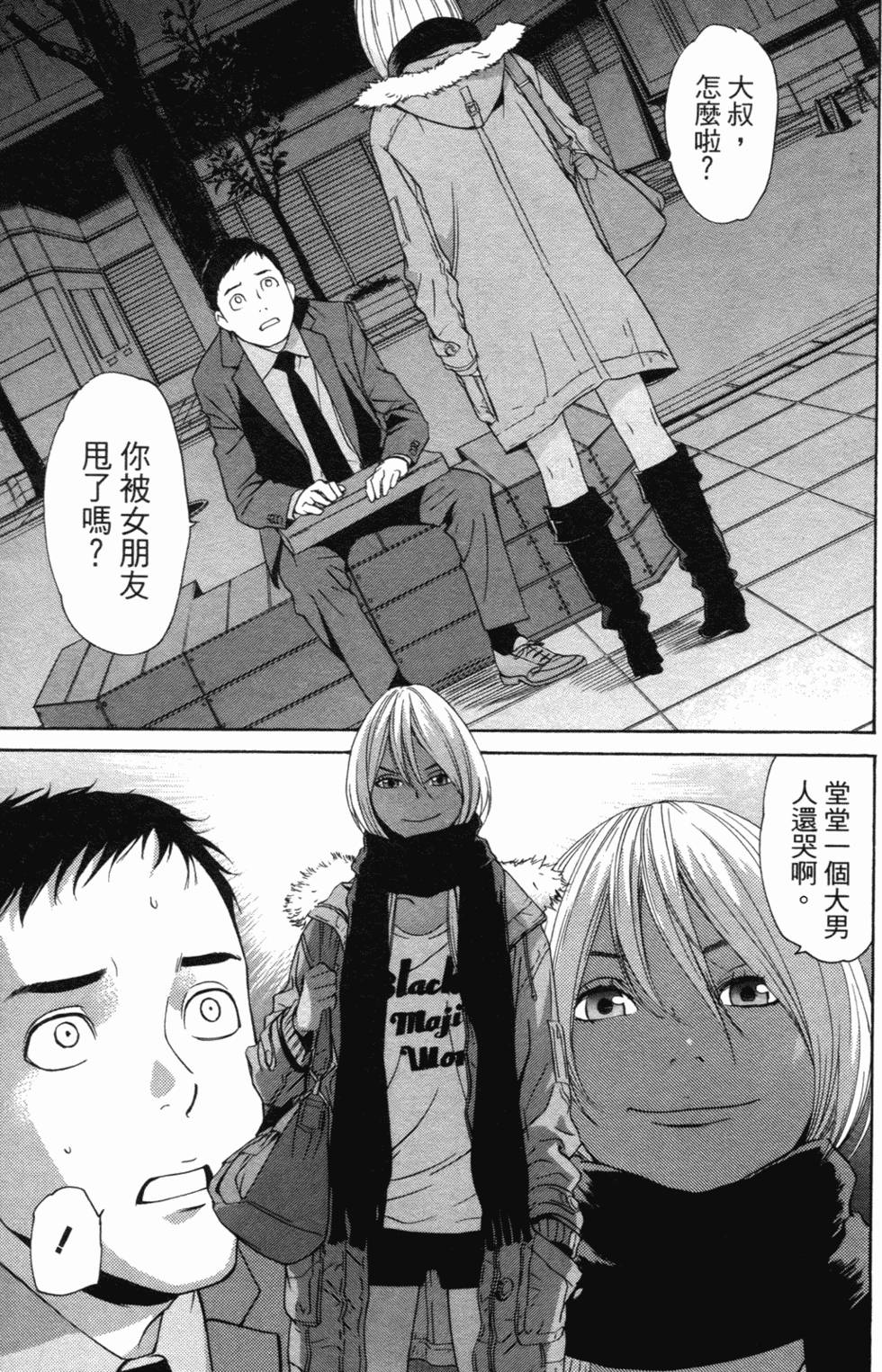 第44页