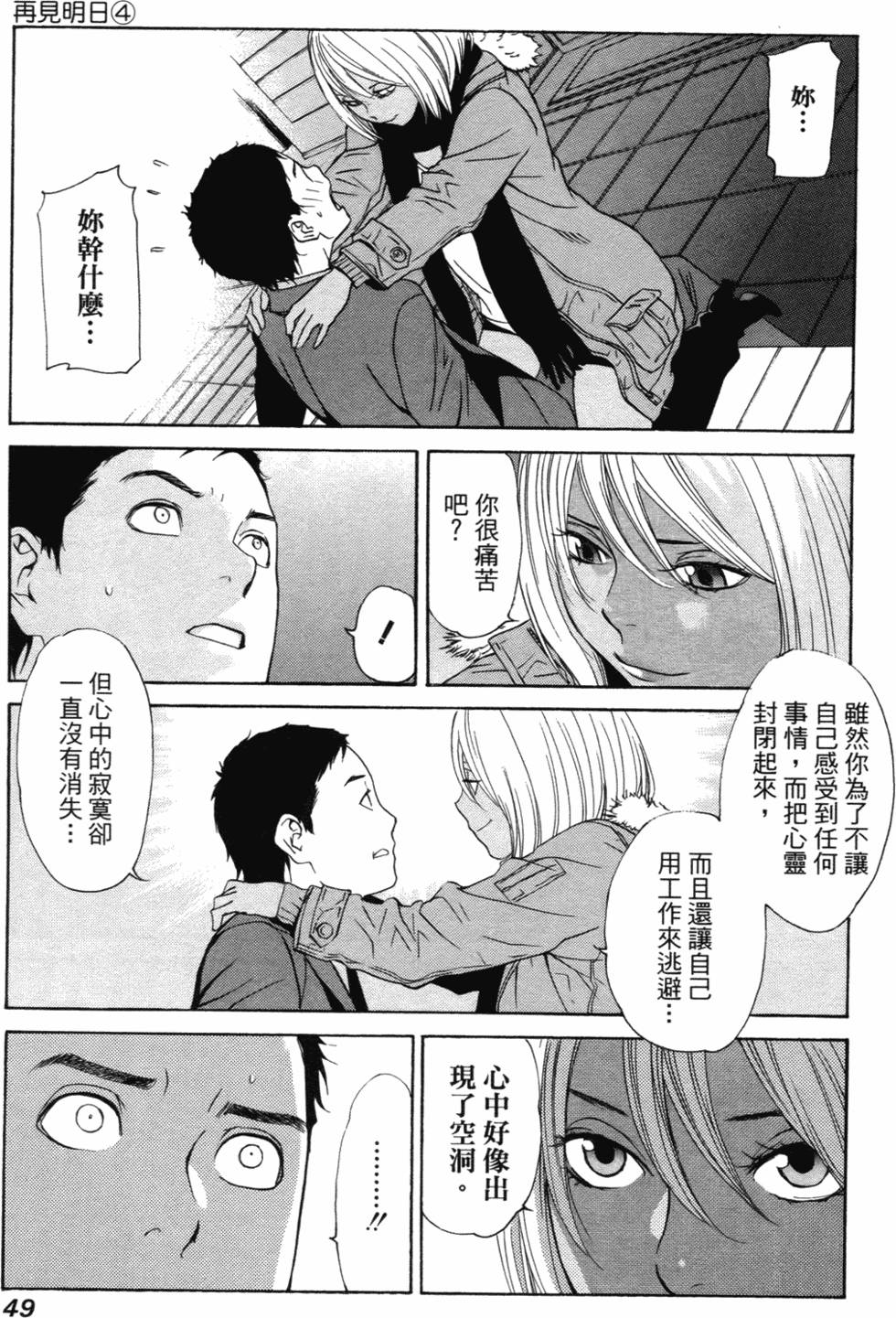 第46页