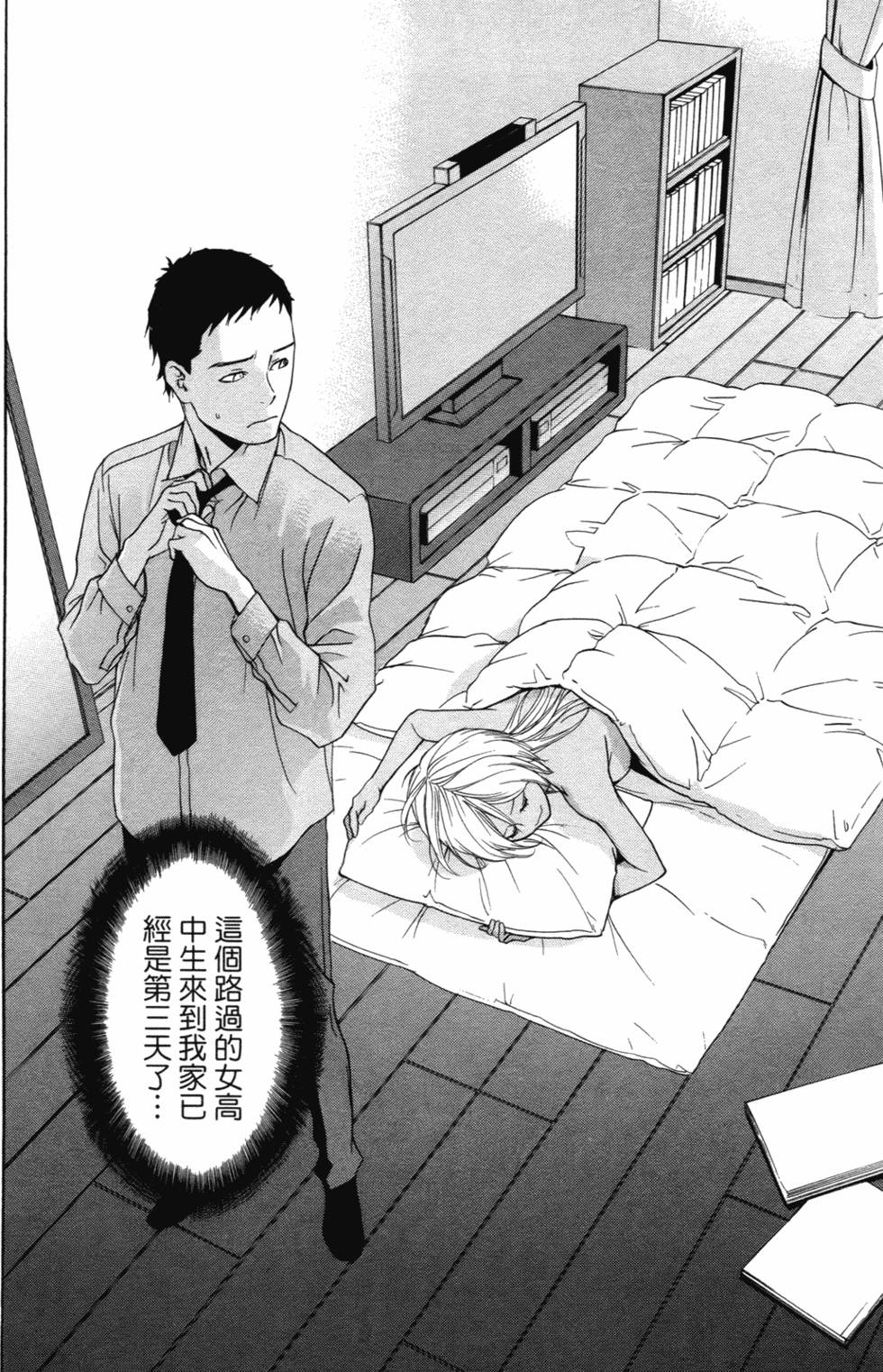 第53页