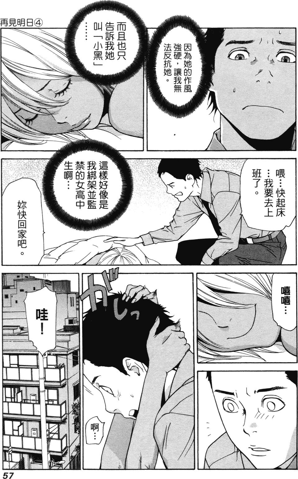 第54页