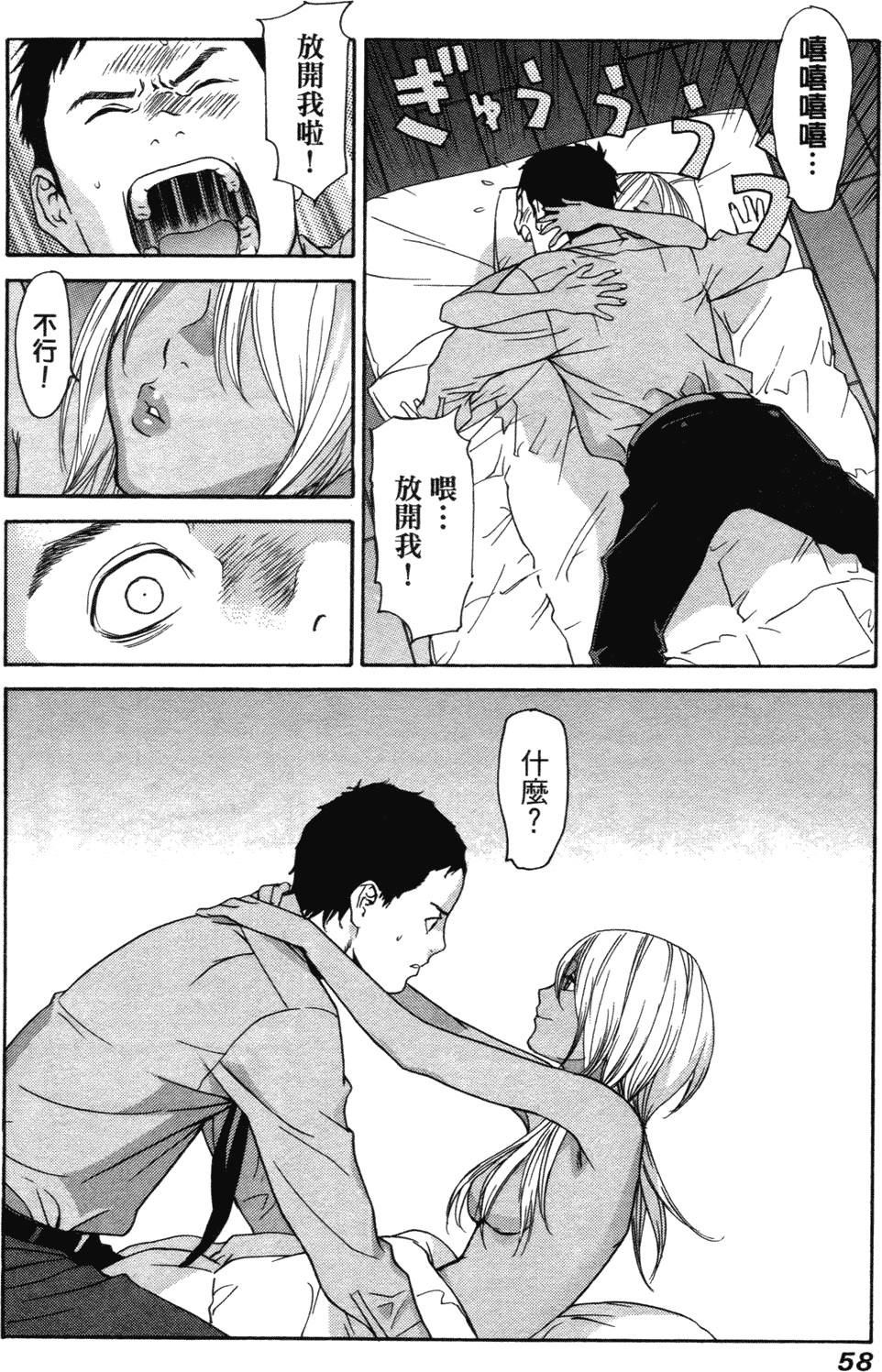 第55页