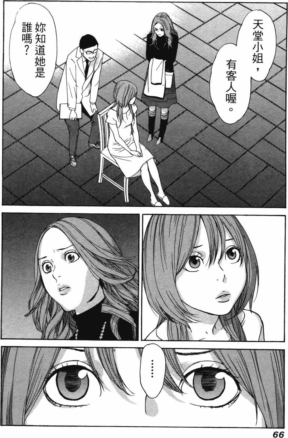 第63页
