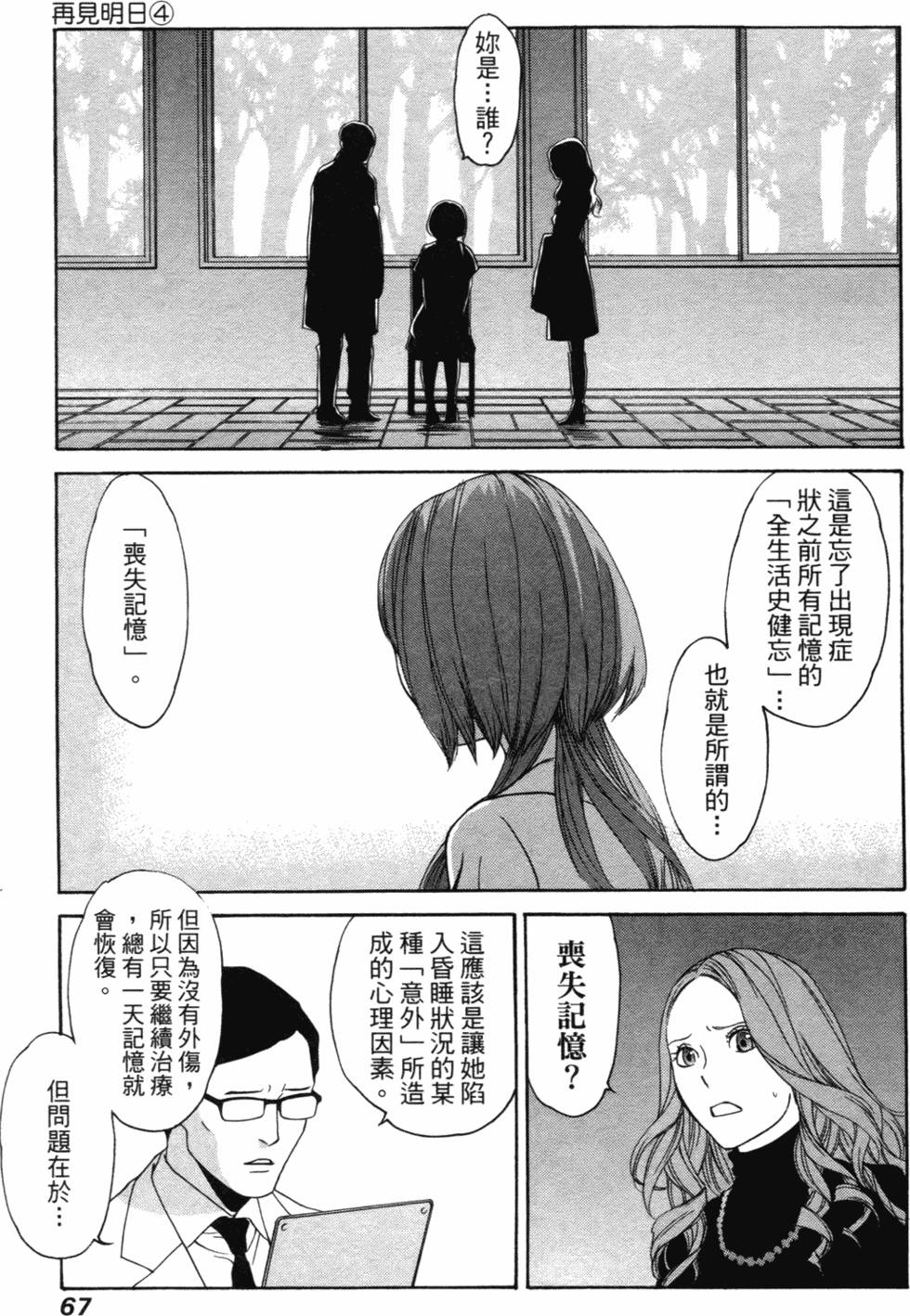 第64页