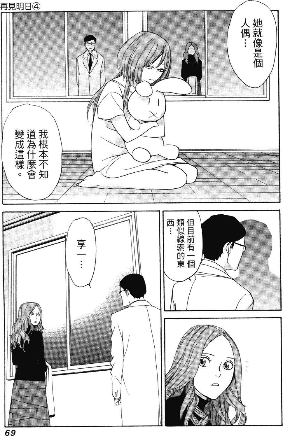 第66页