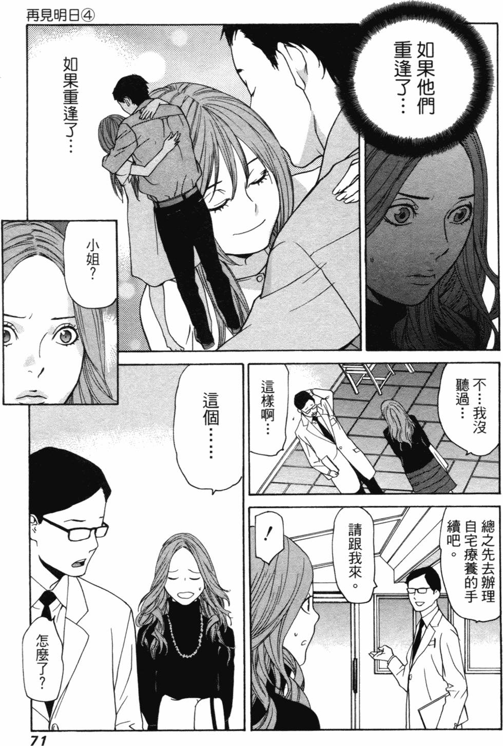 第68页