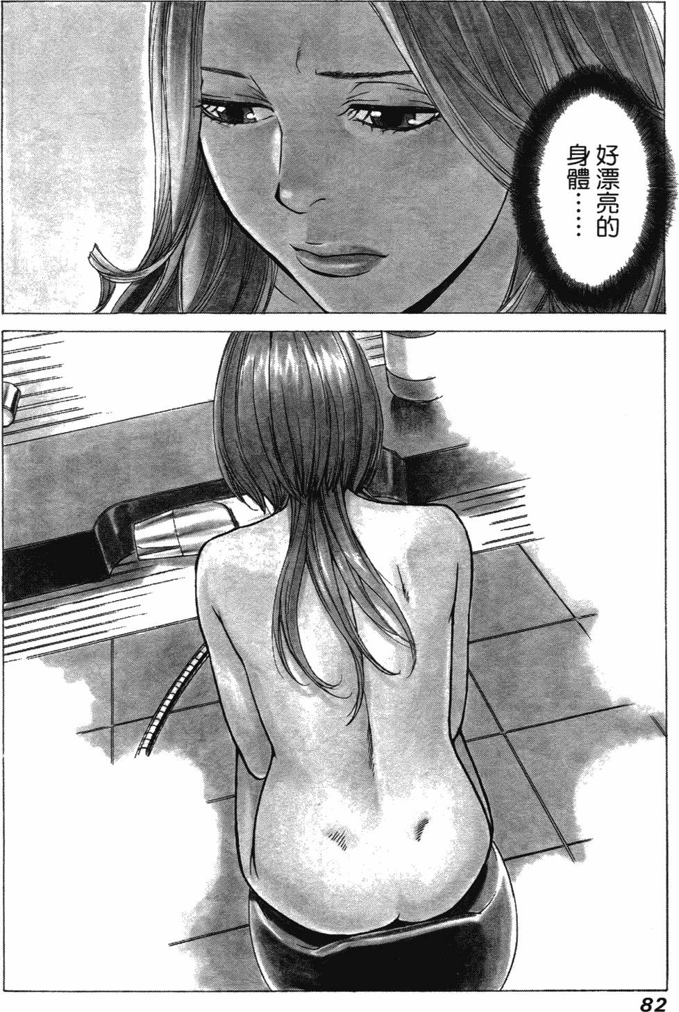 第79页