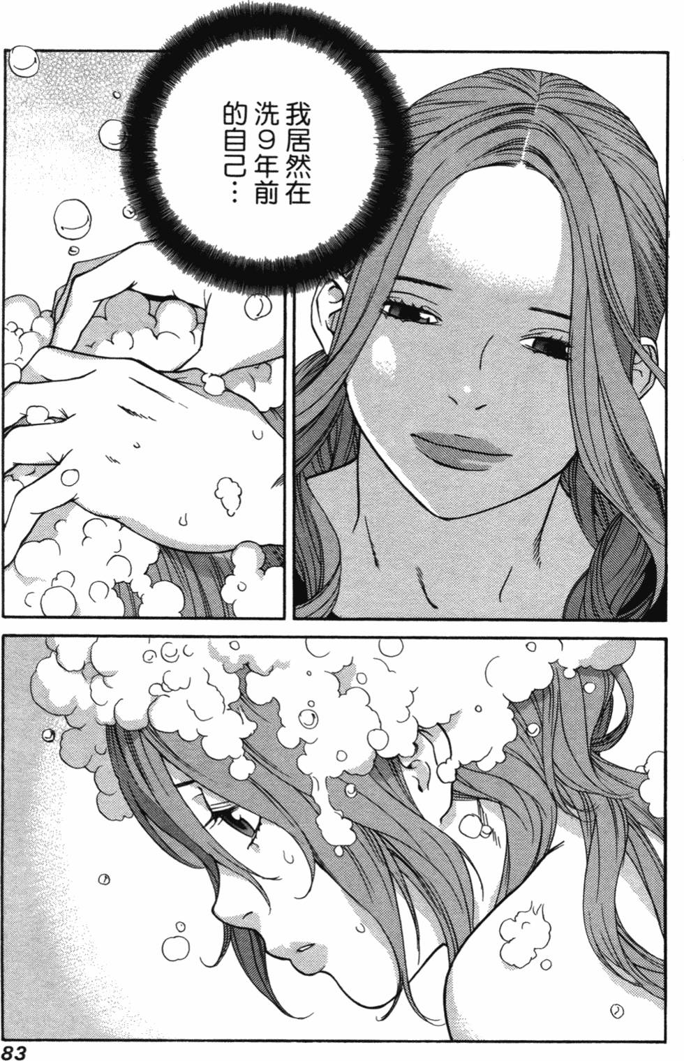 第80页