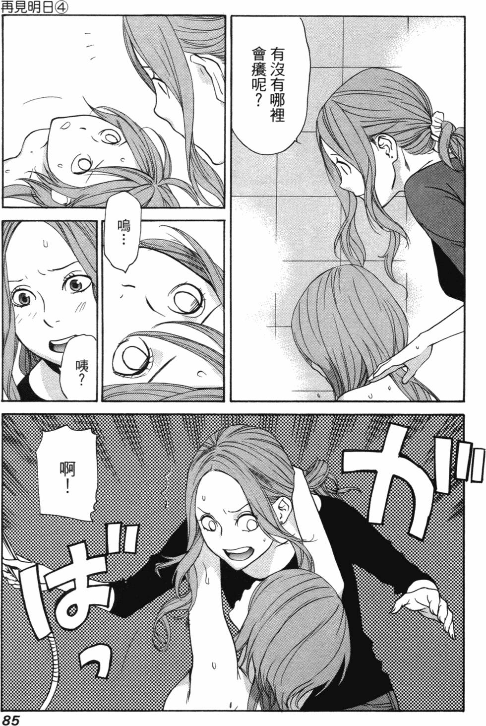 第82页