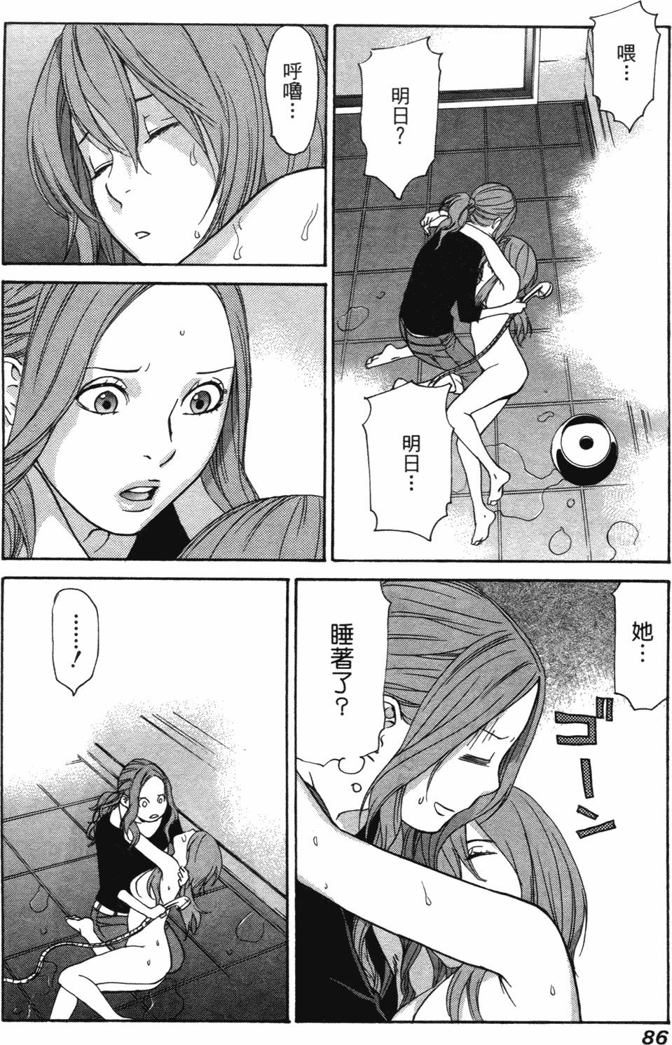 第83页