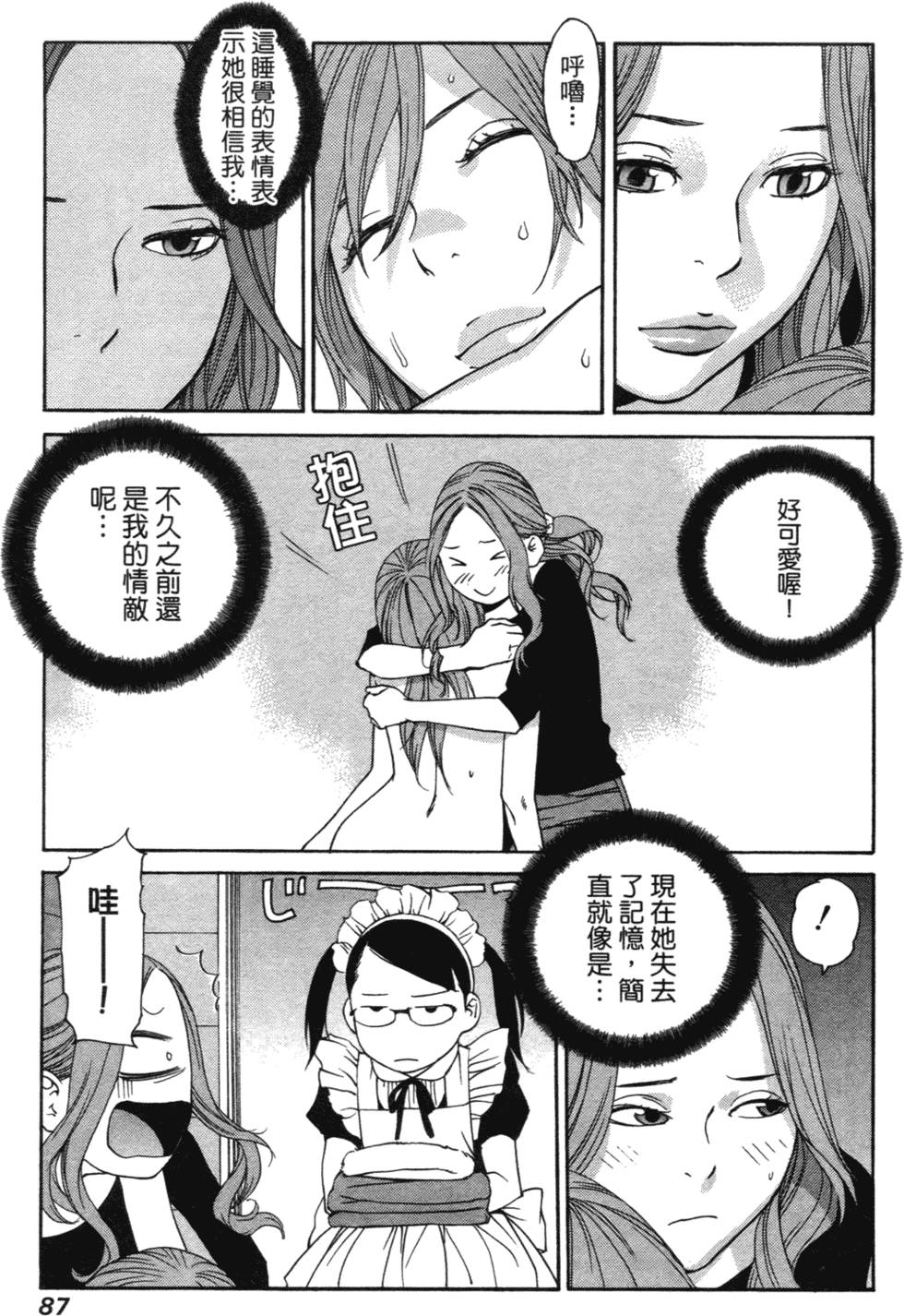第84页