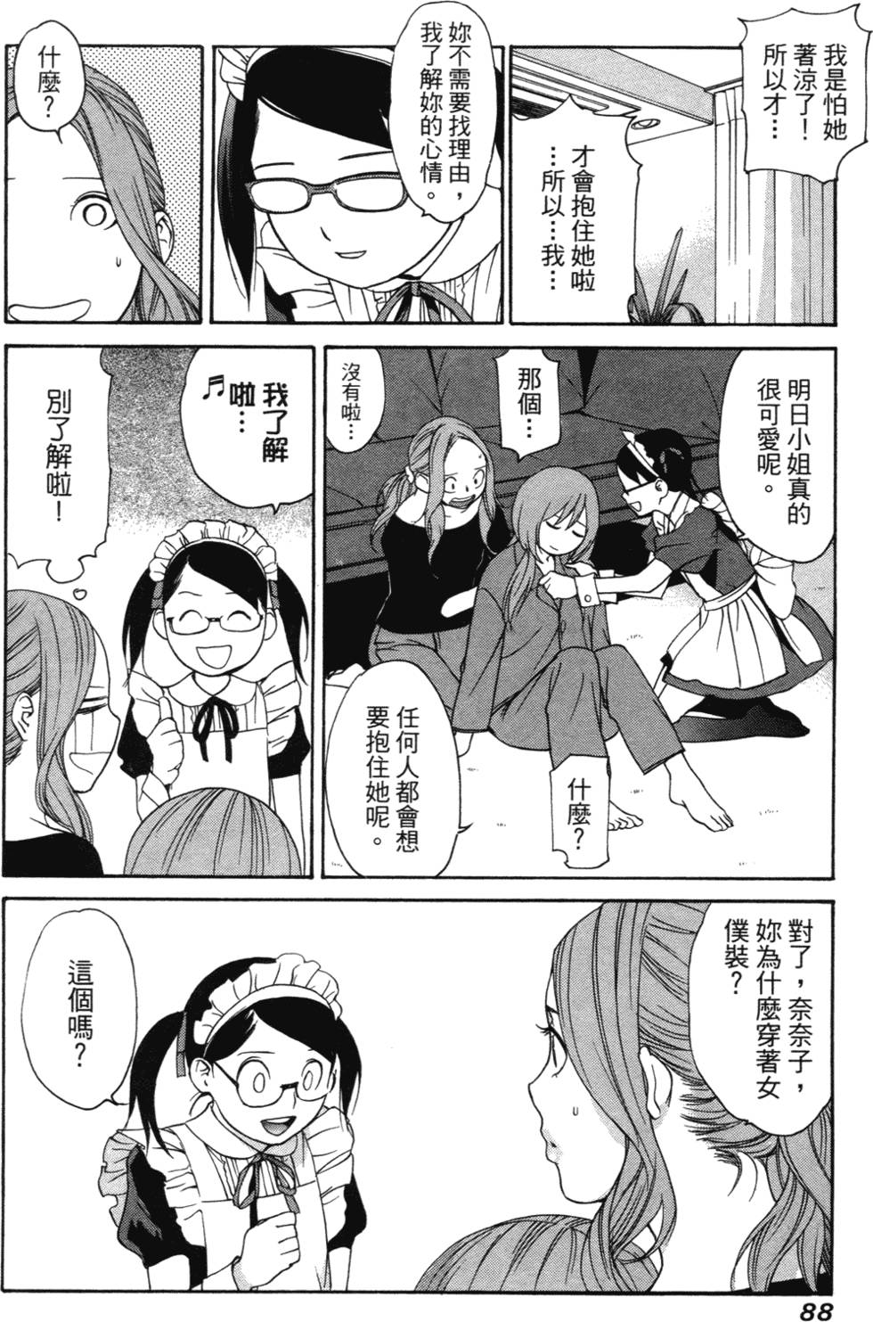 第85页