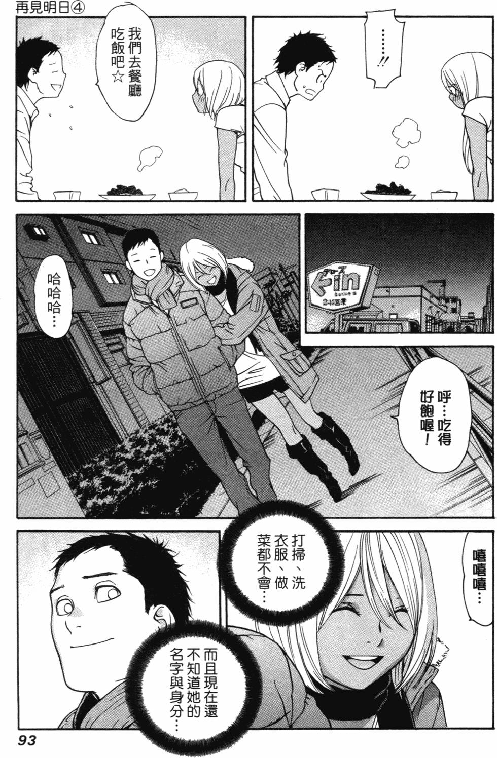 第90页