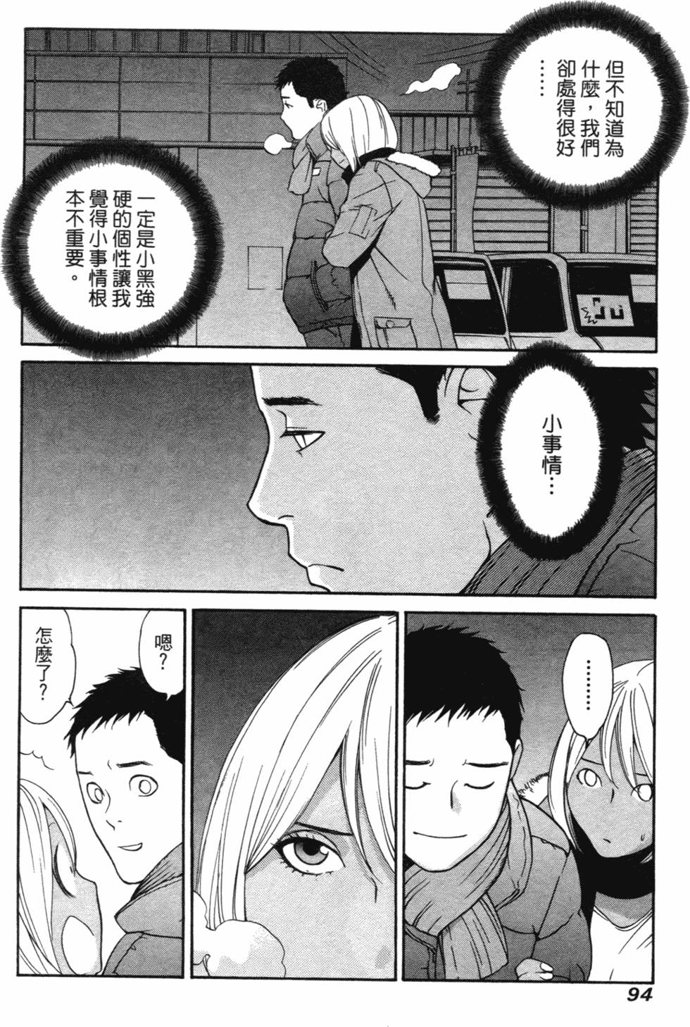 第91页