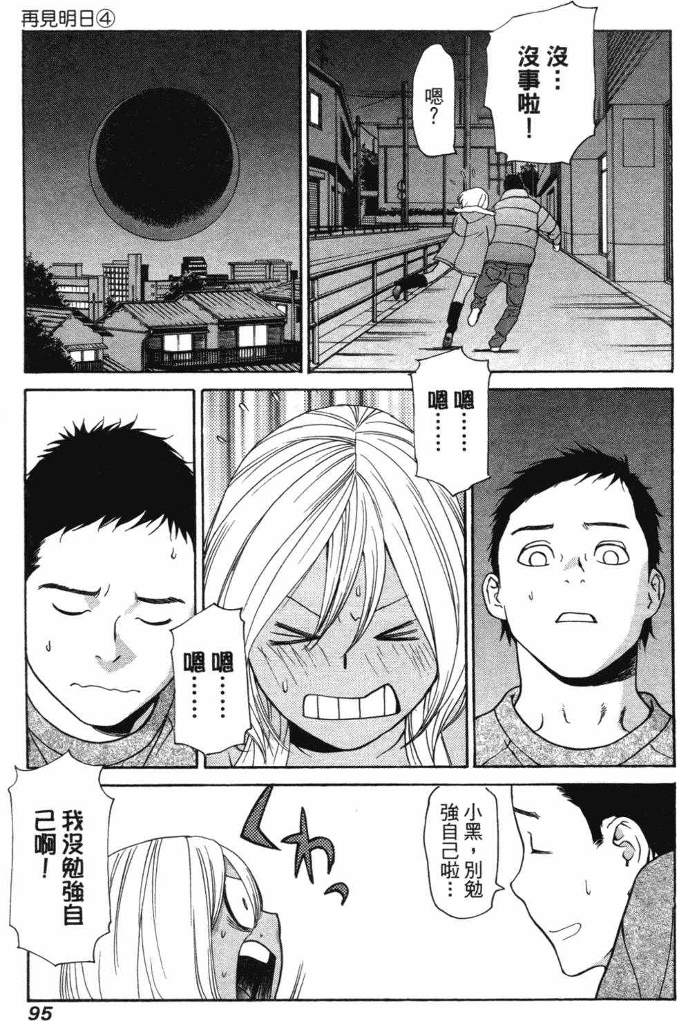 第92页