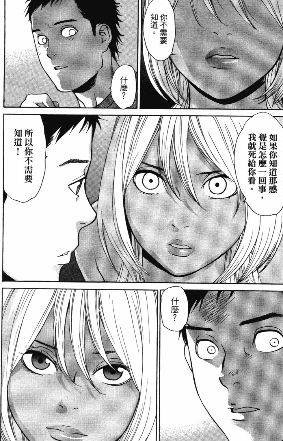 第95页