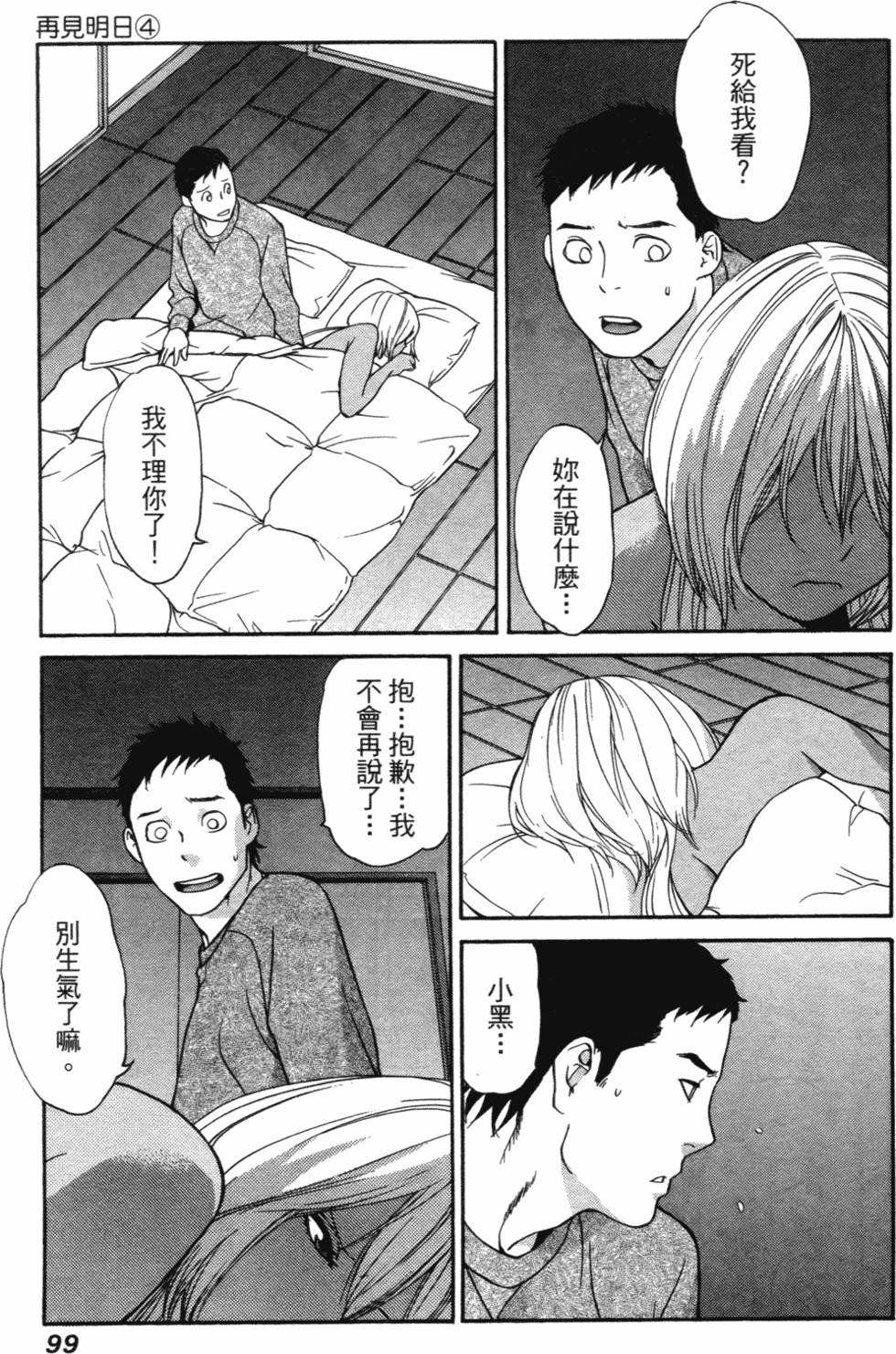 第96页