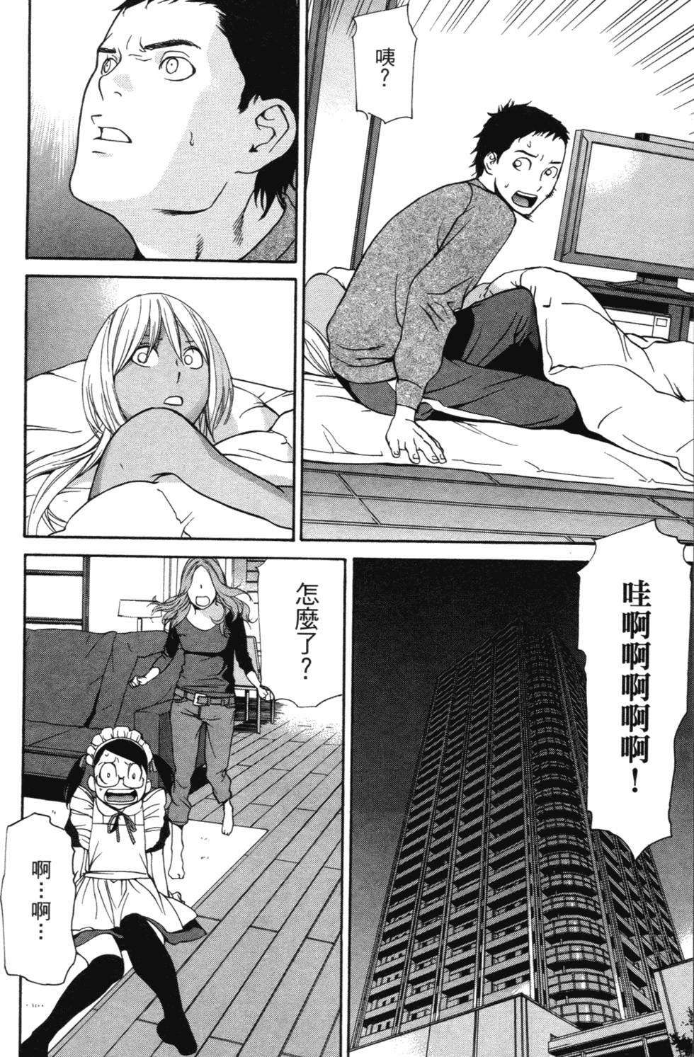 第101页