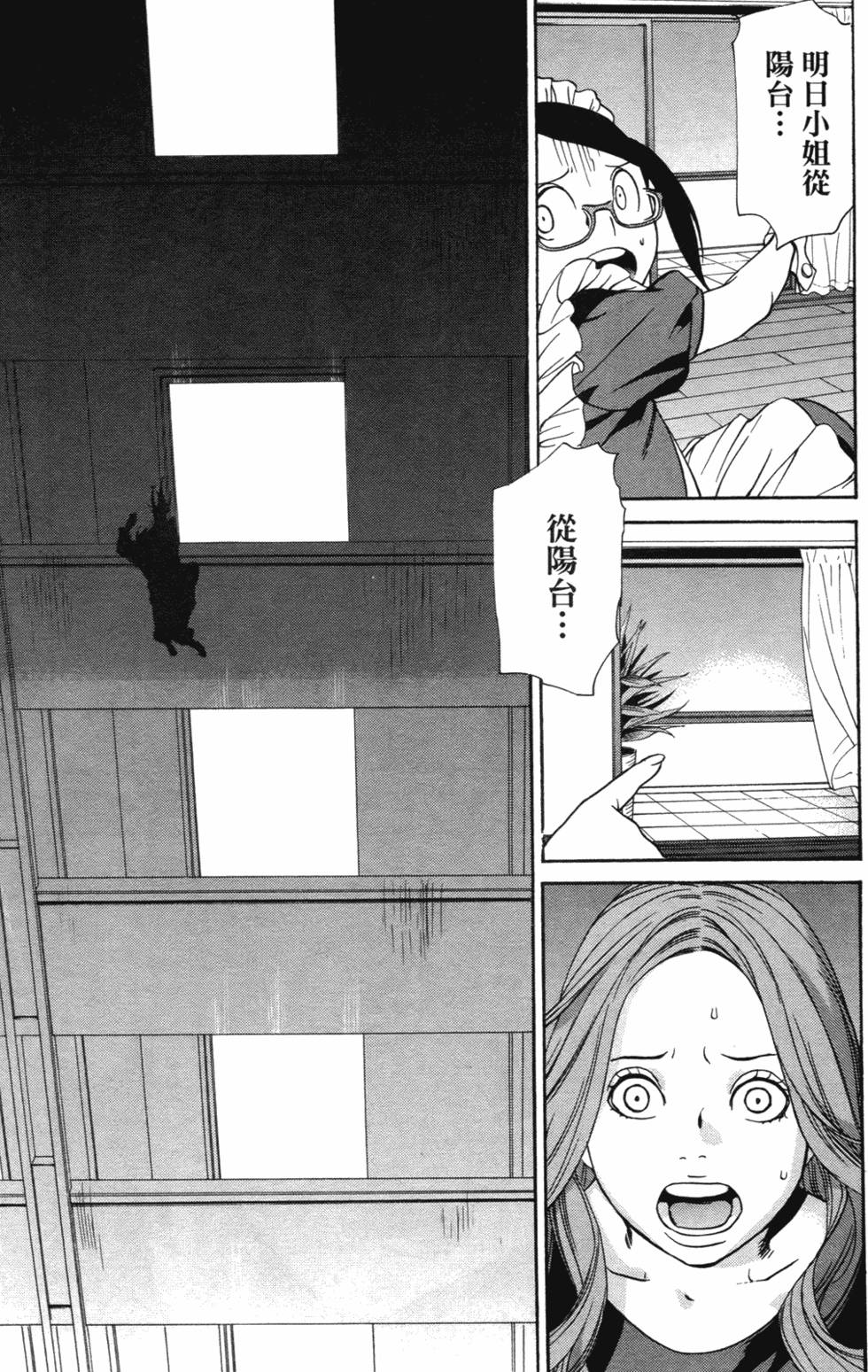 第102页
