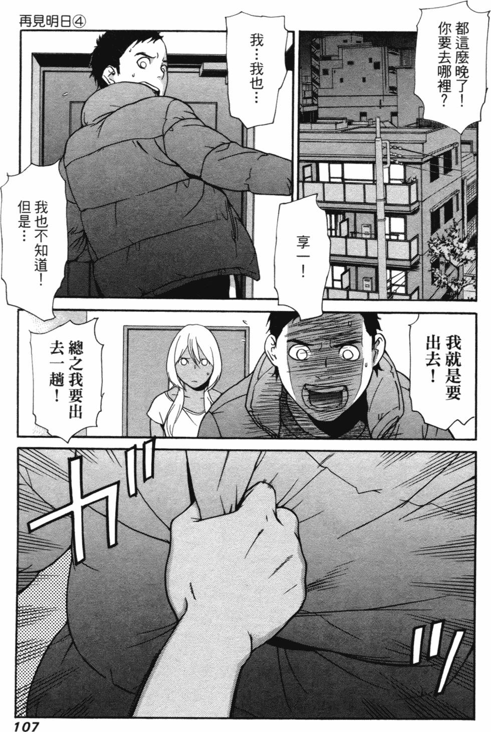 第104页