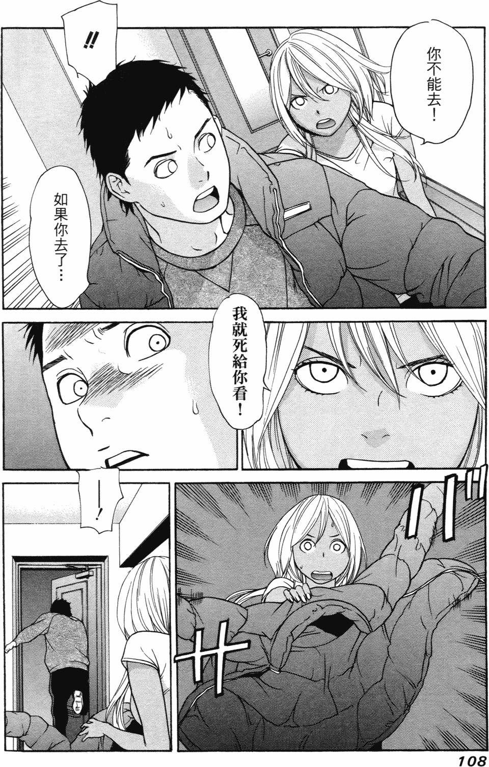 第105页