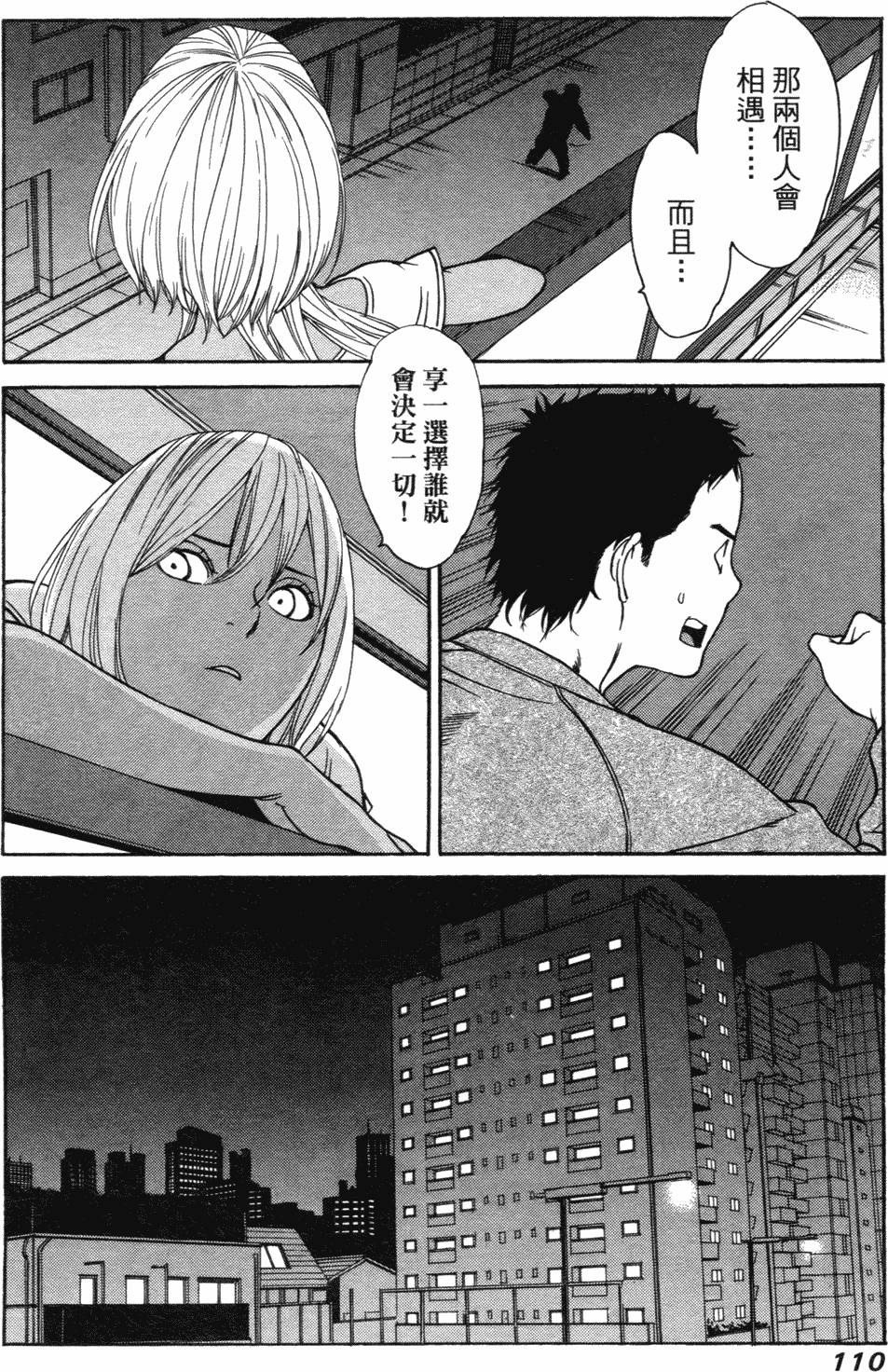 第107页