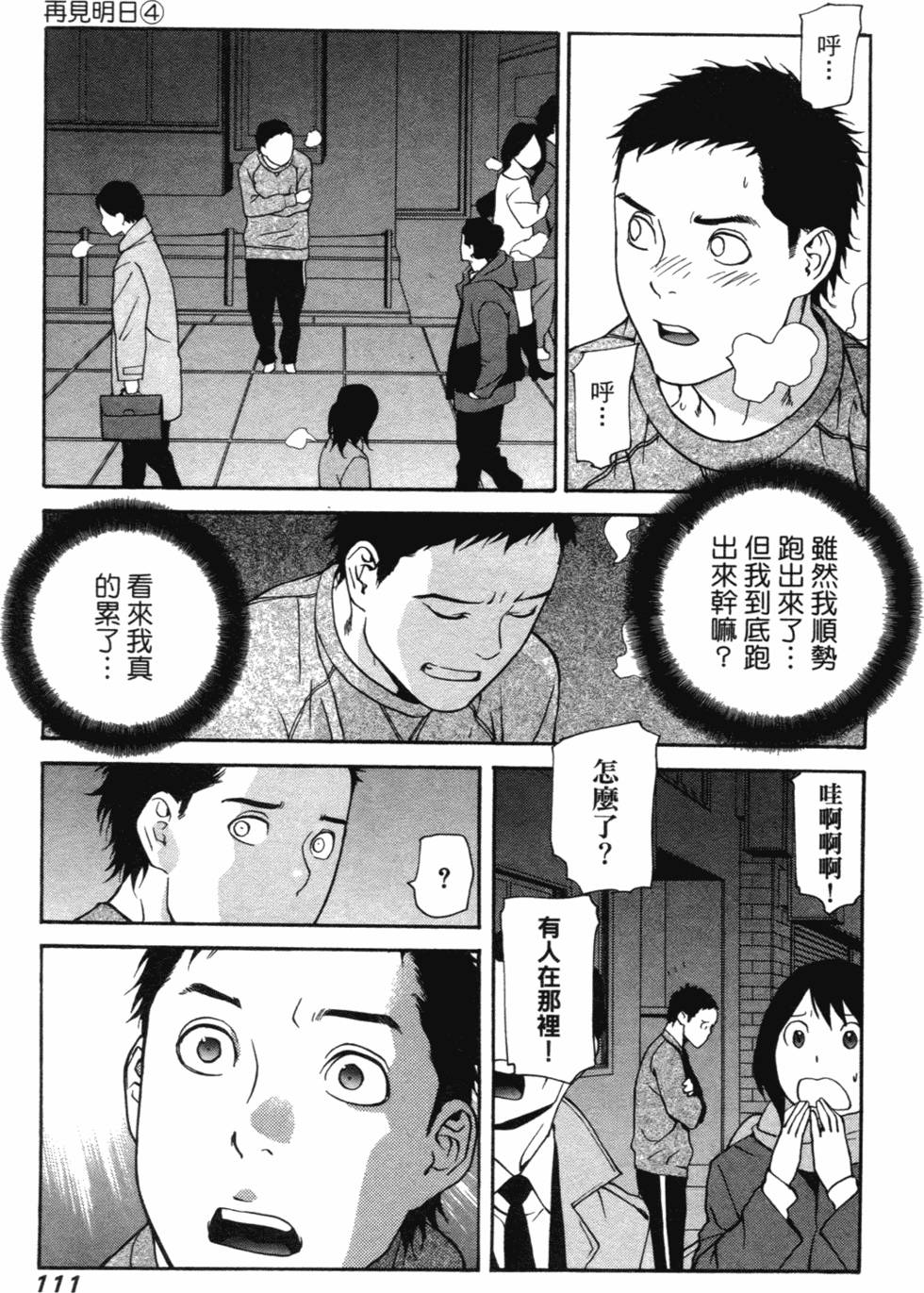 第108页